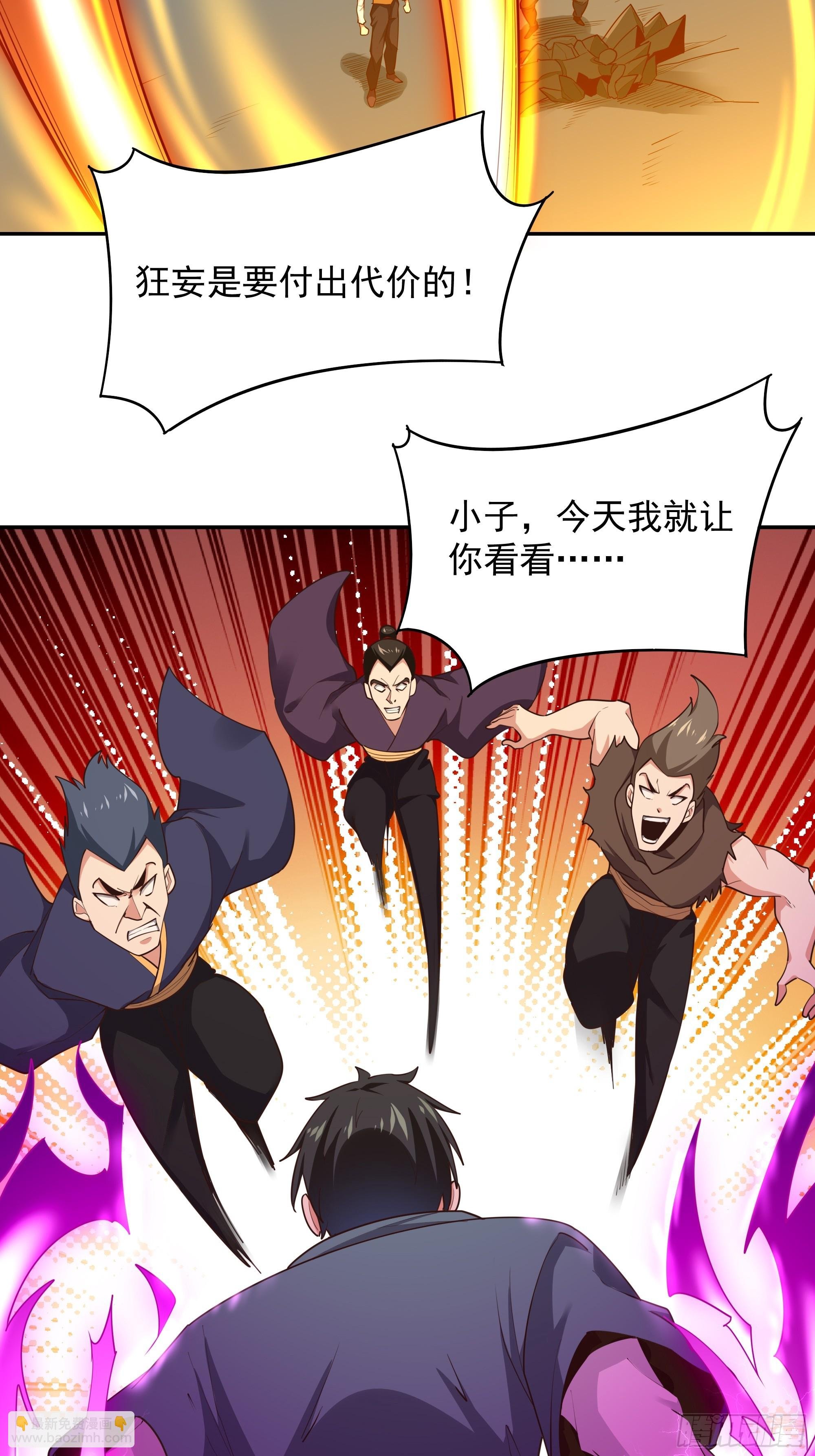 第383话 全力防御
