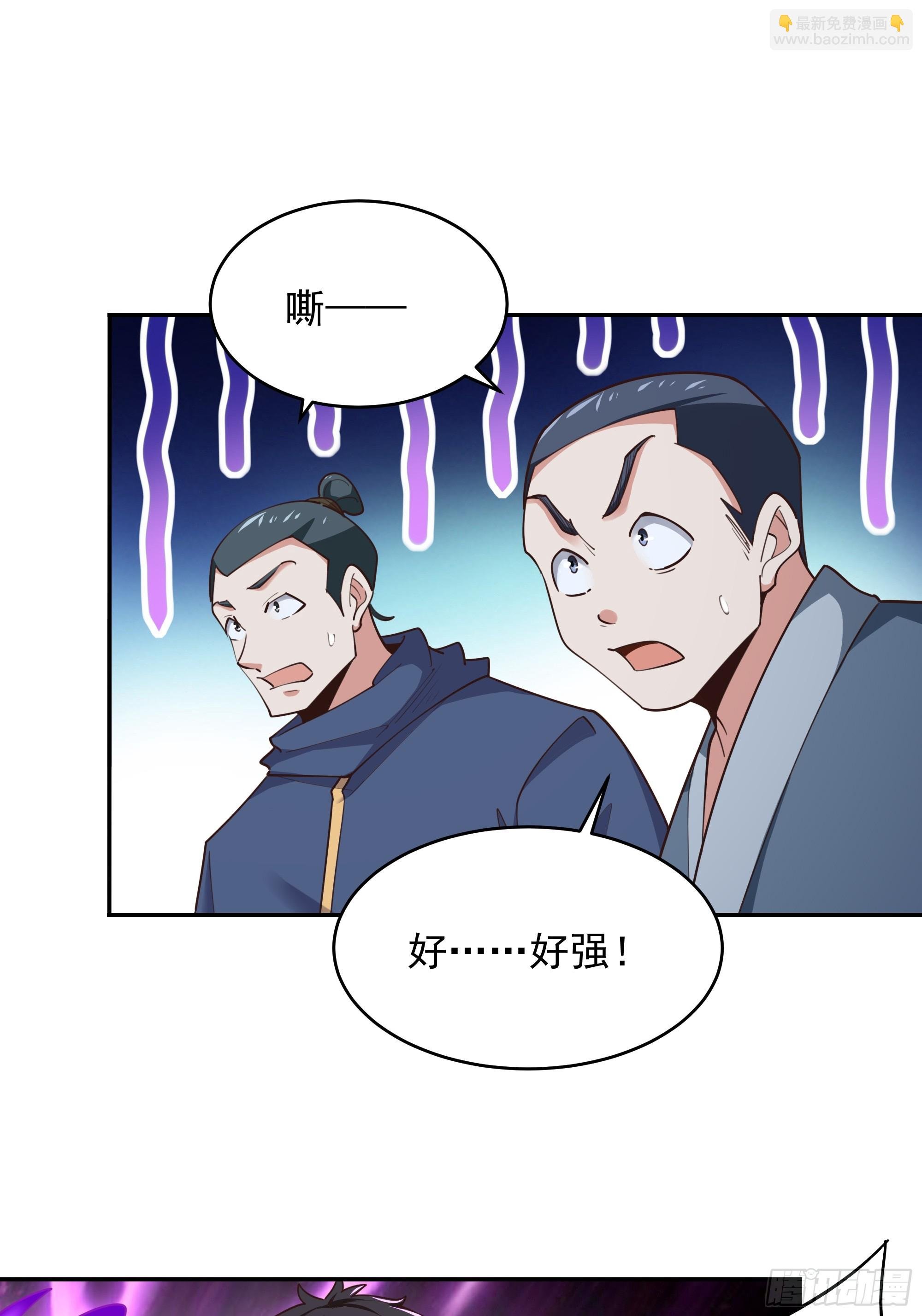 第383话 全力防御