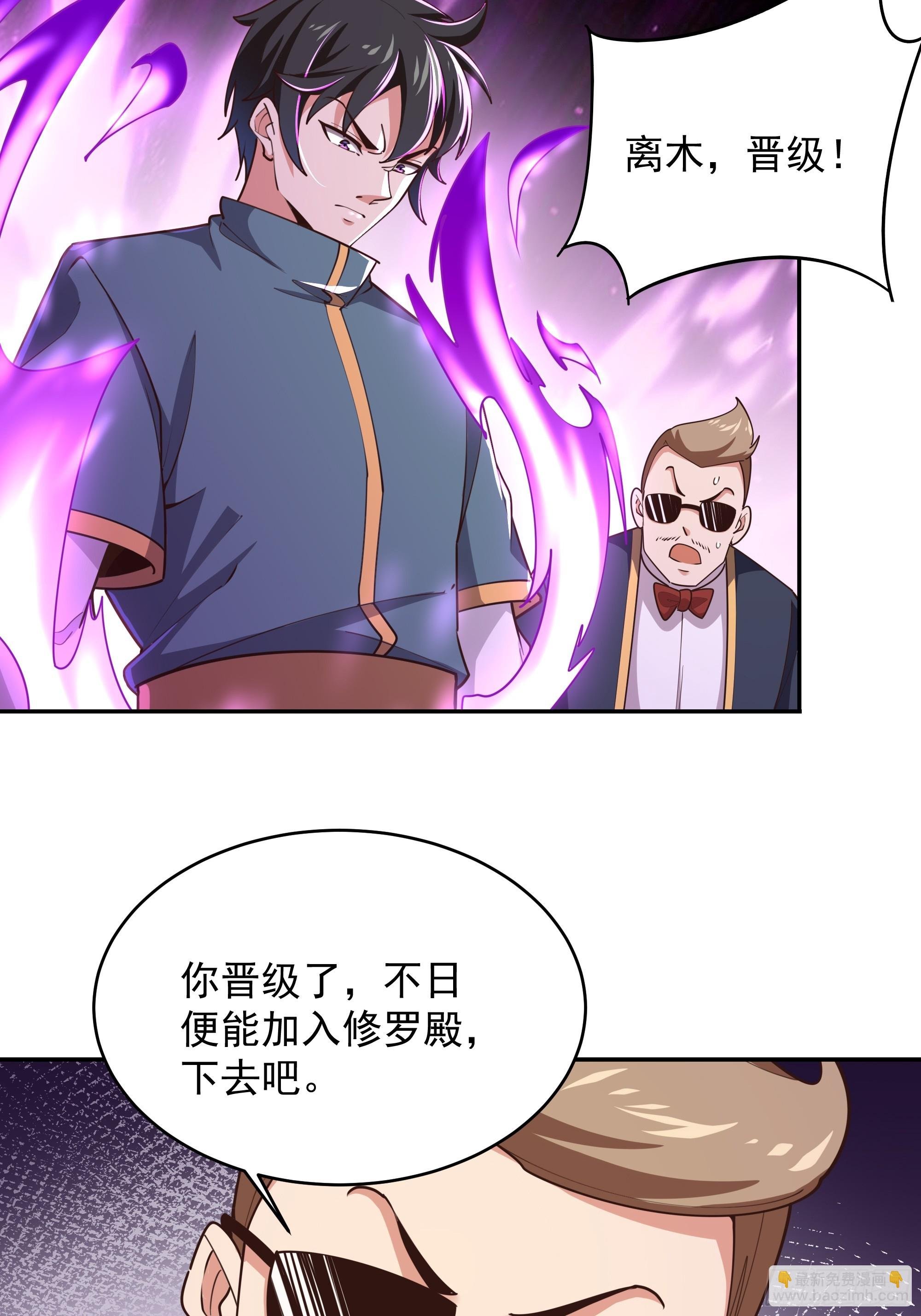 第383话 全力防御