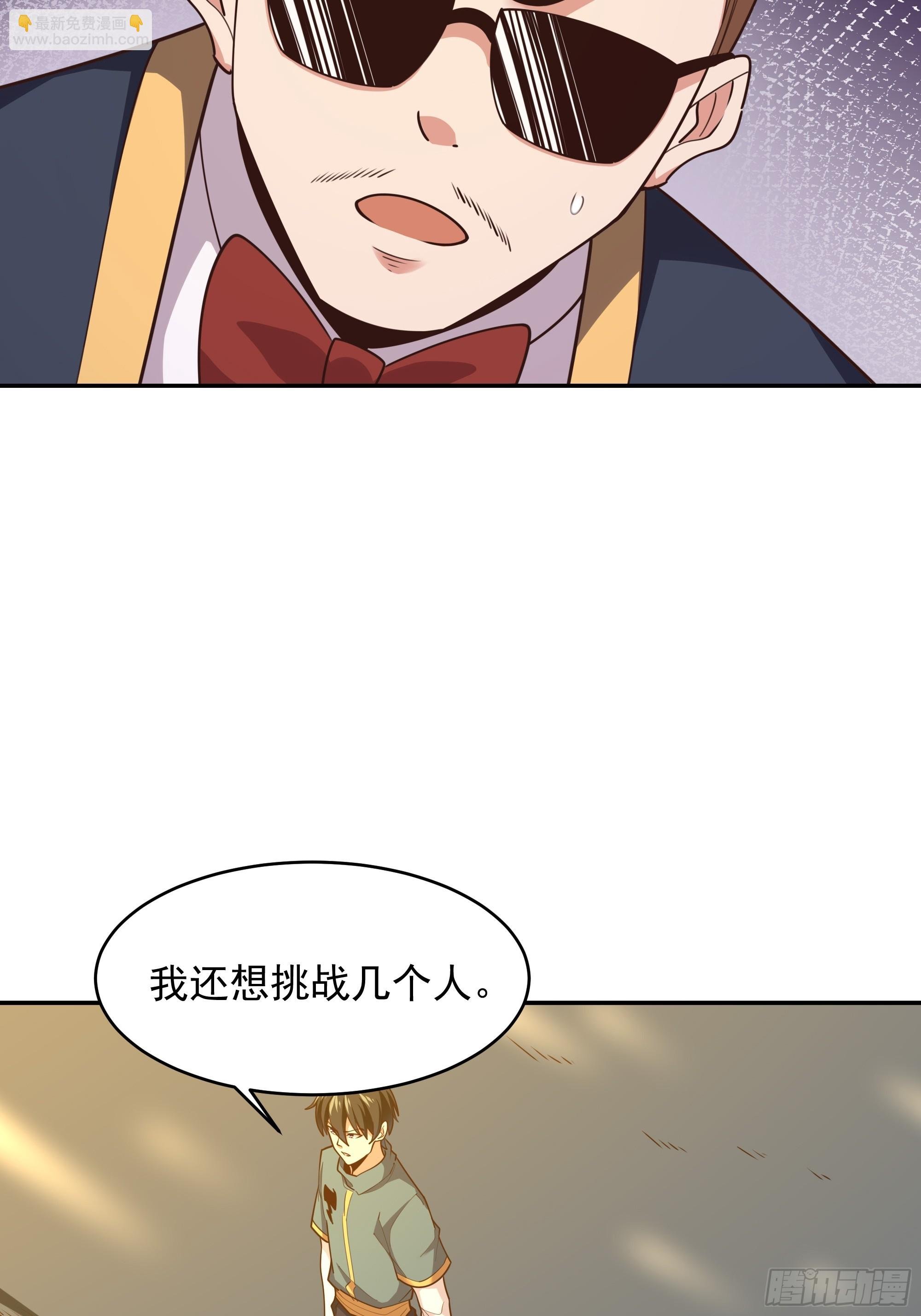 第383话 全力防御