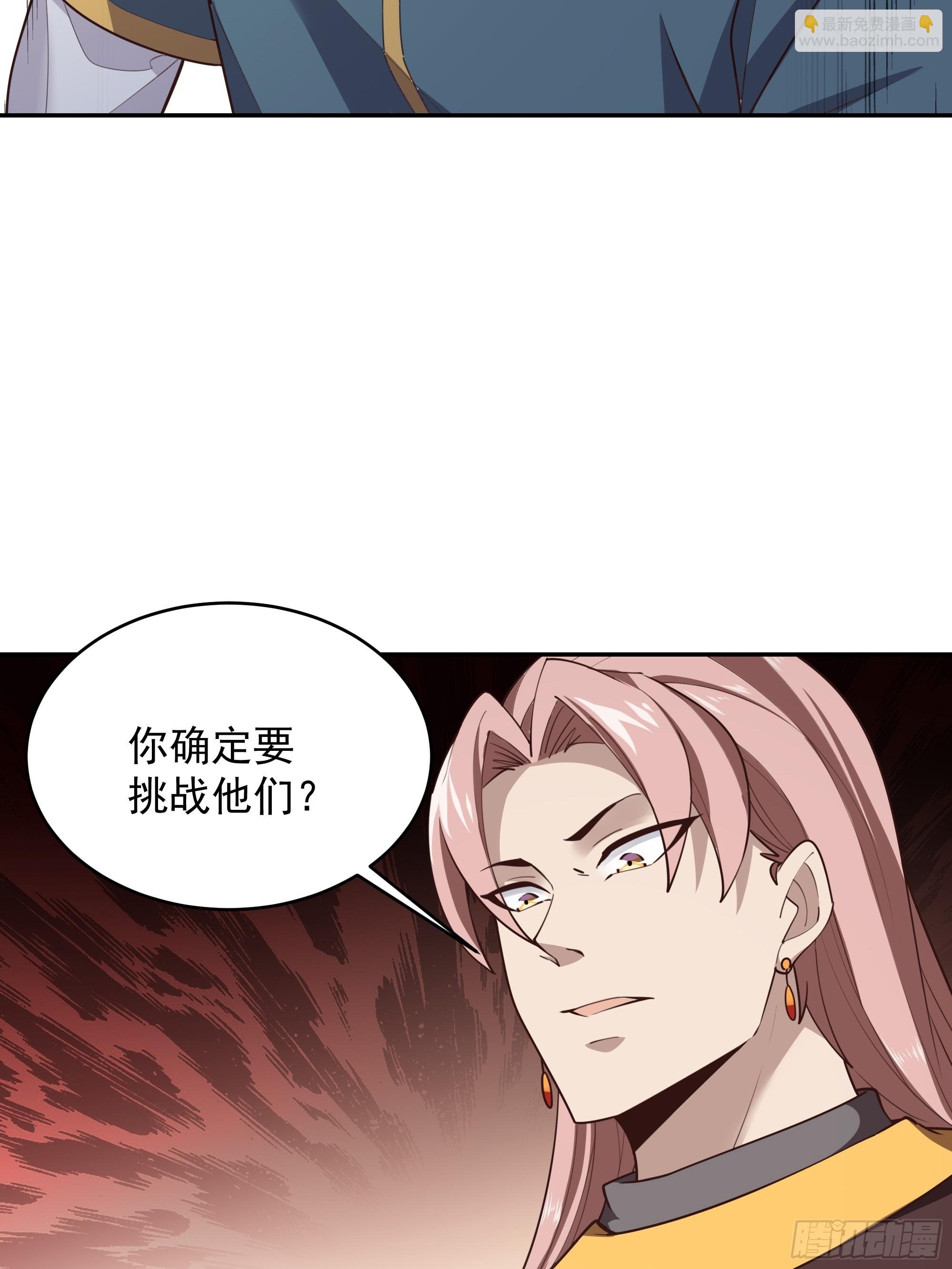 第383话 全力防御