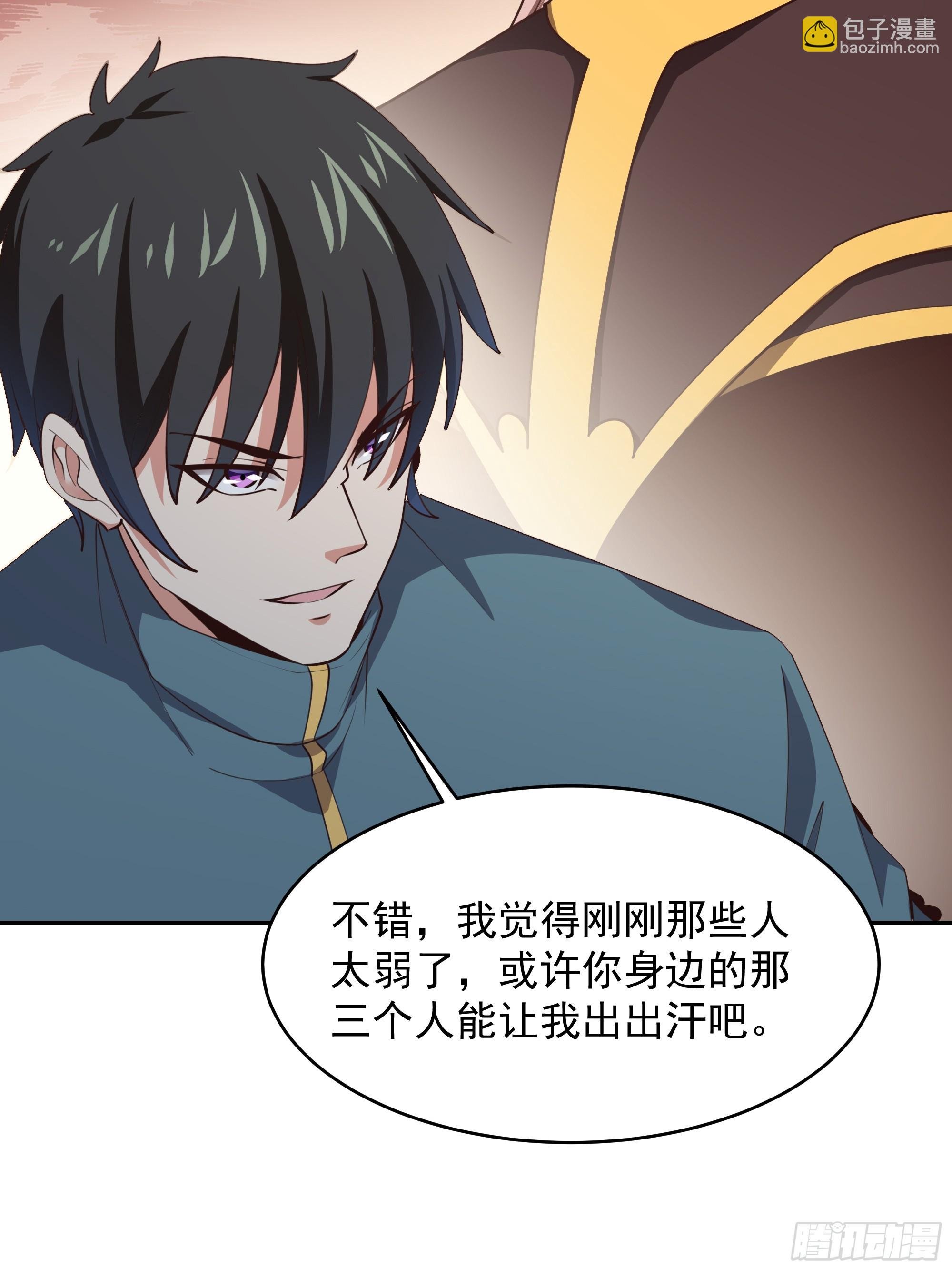 第383话 全力防御