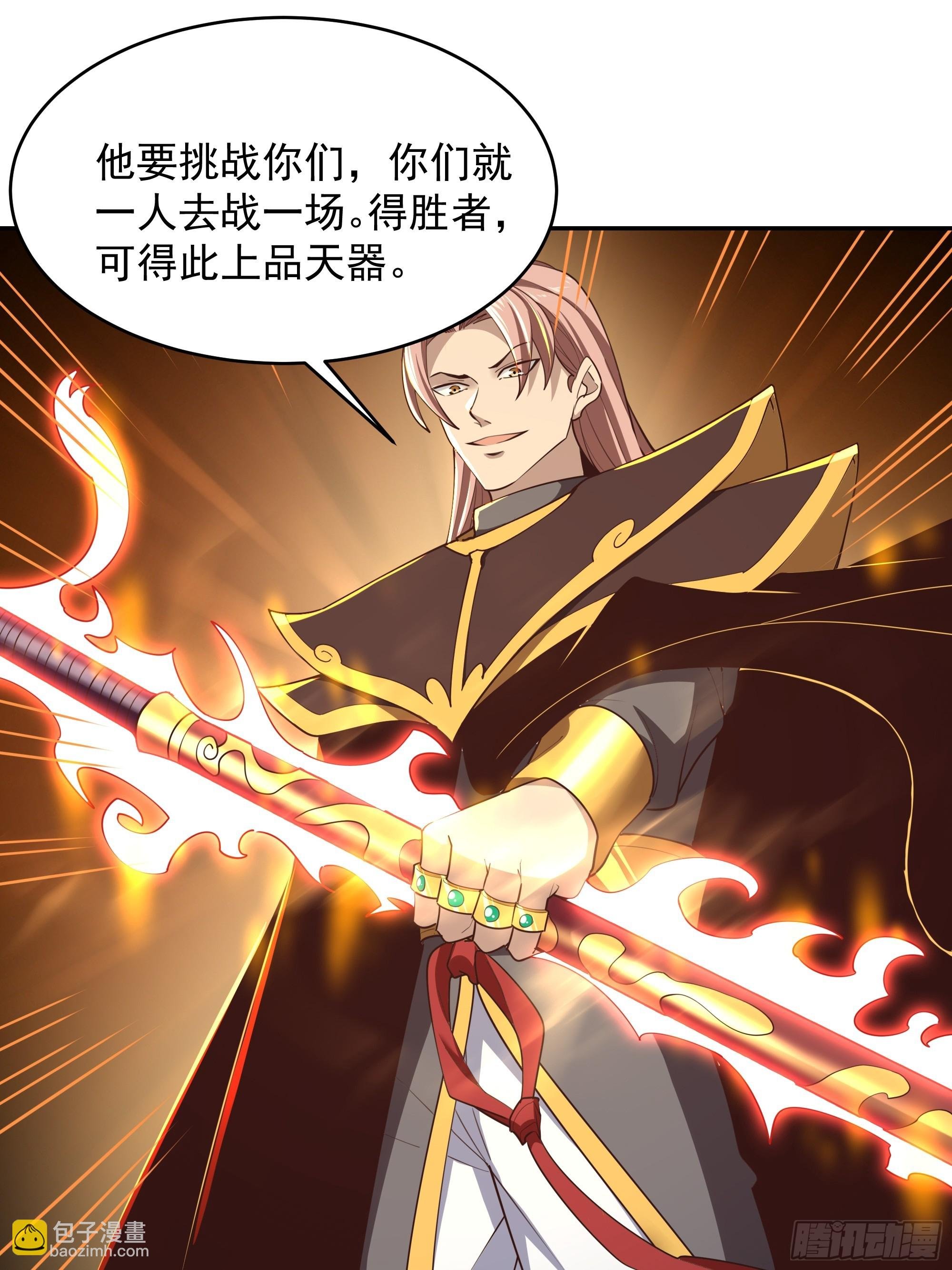 第383话 全力防御