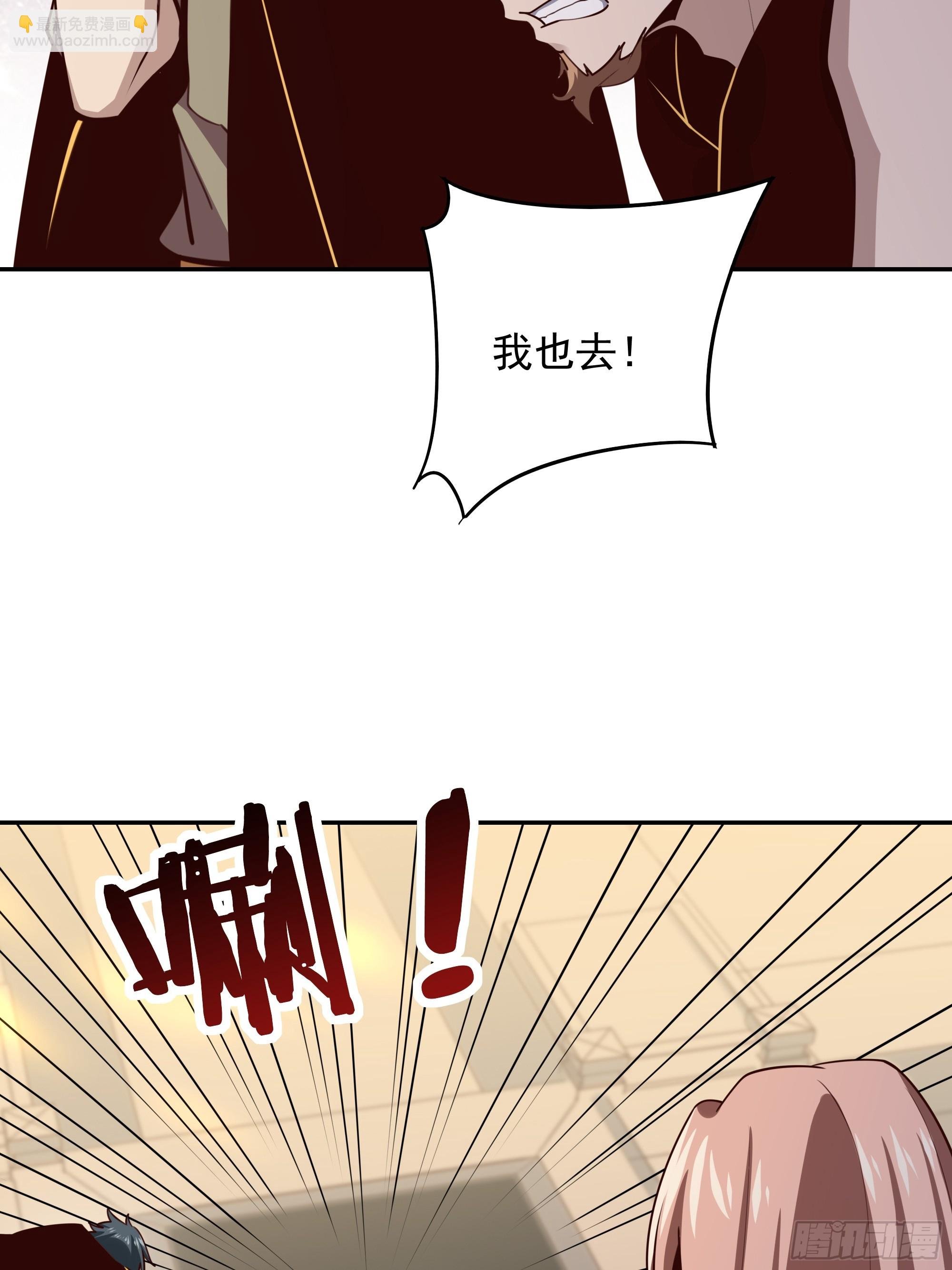第383话 全力防御