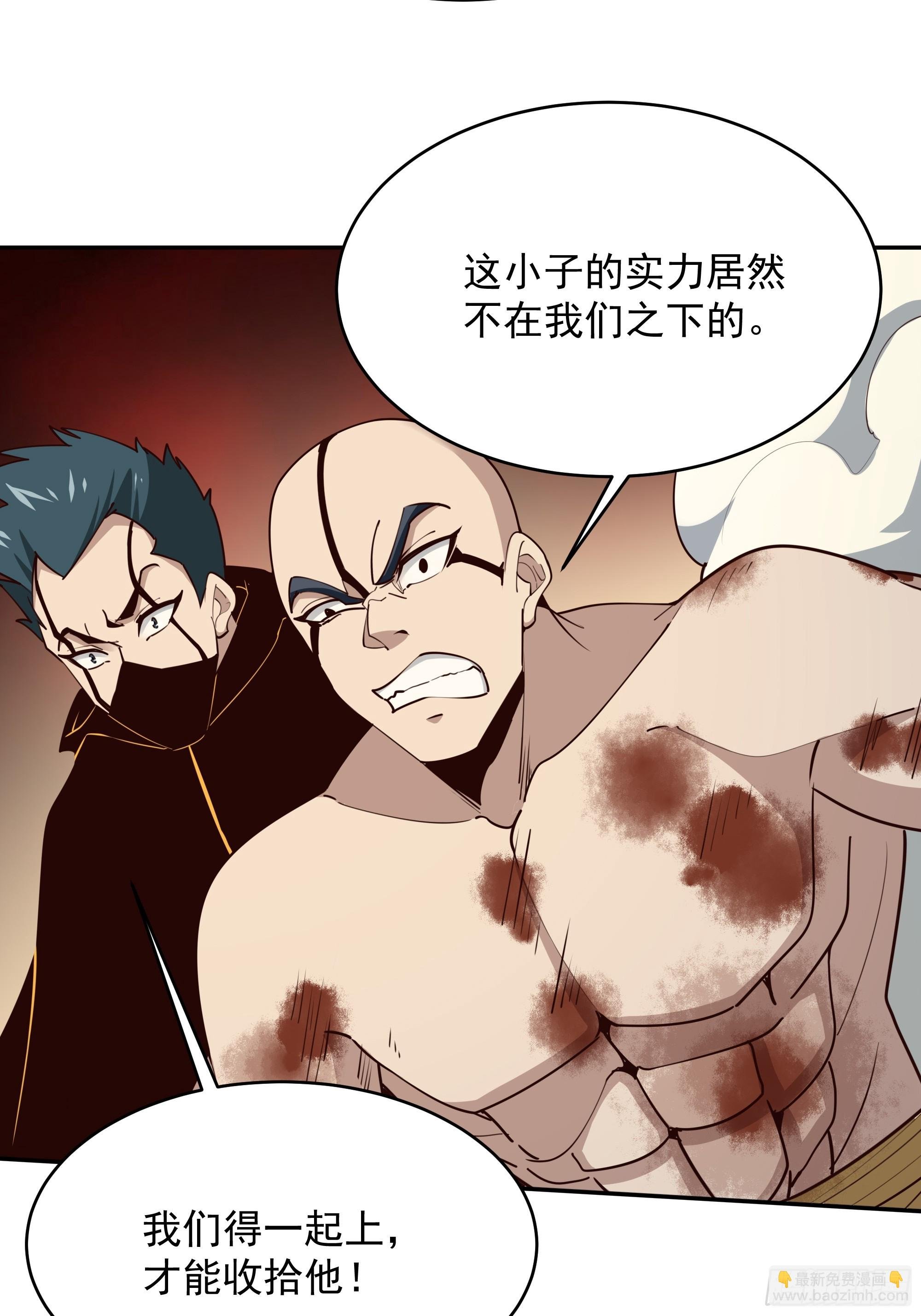 第383话 全力防御