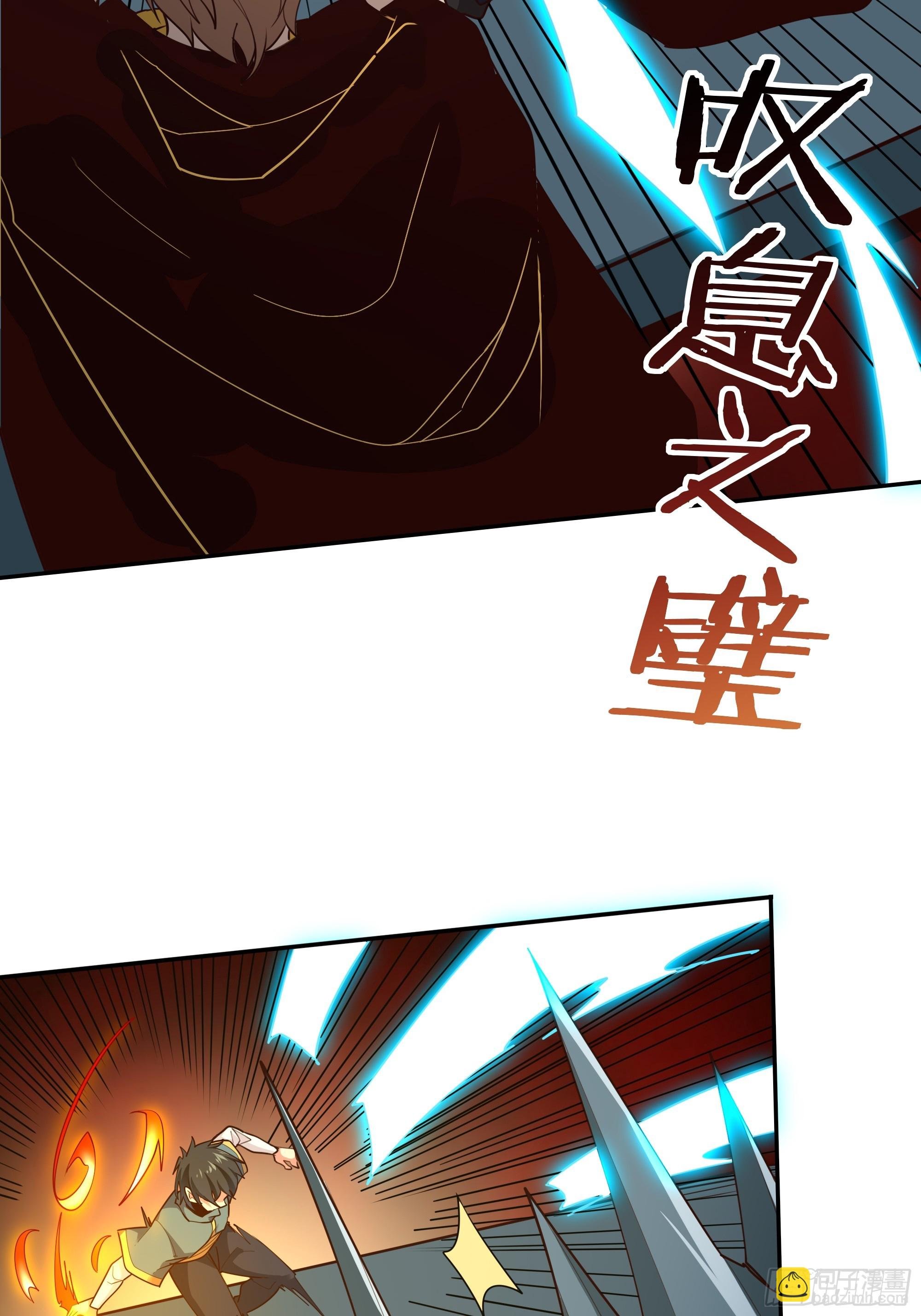 第383话 全力防御