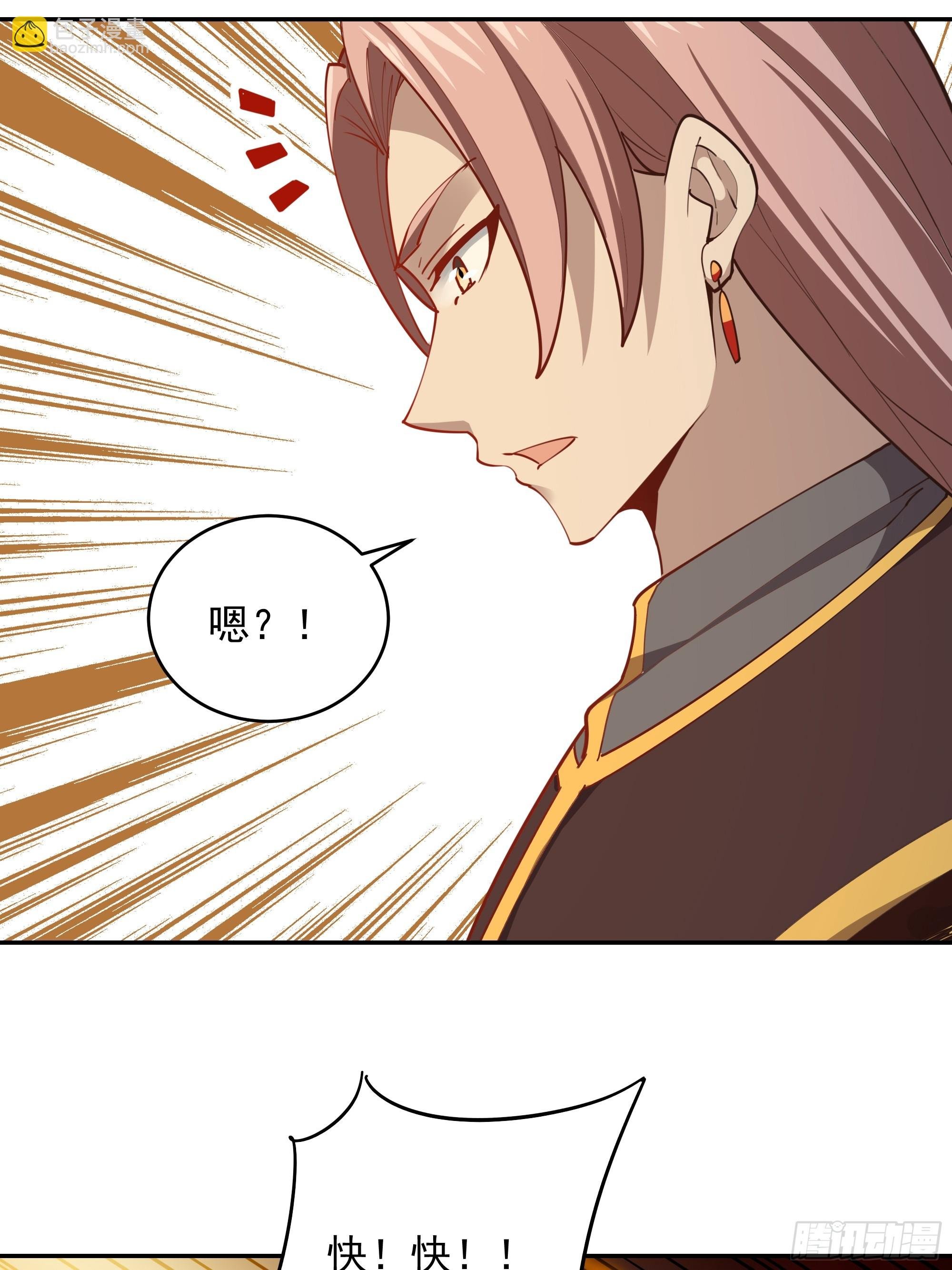第383话 全力防御