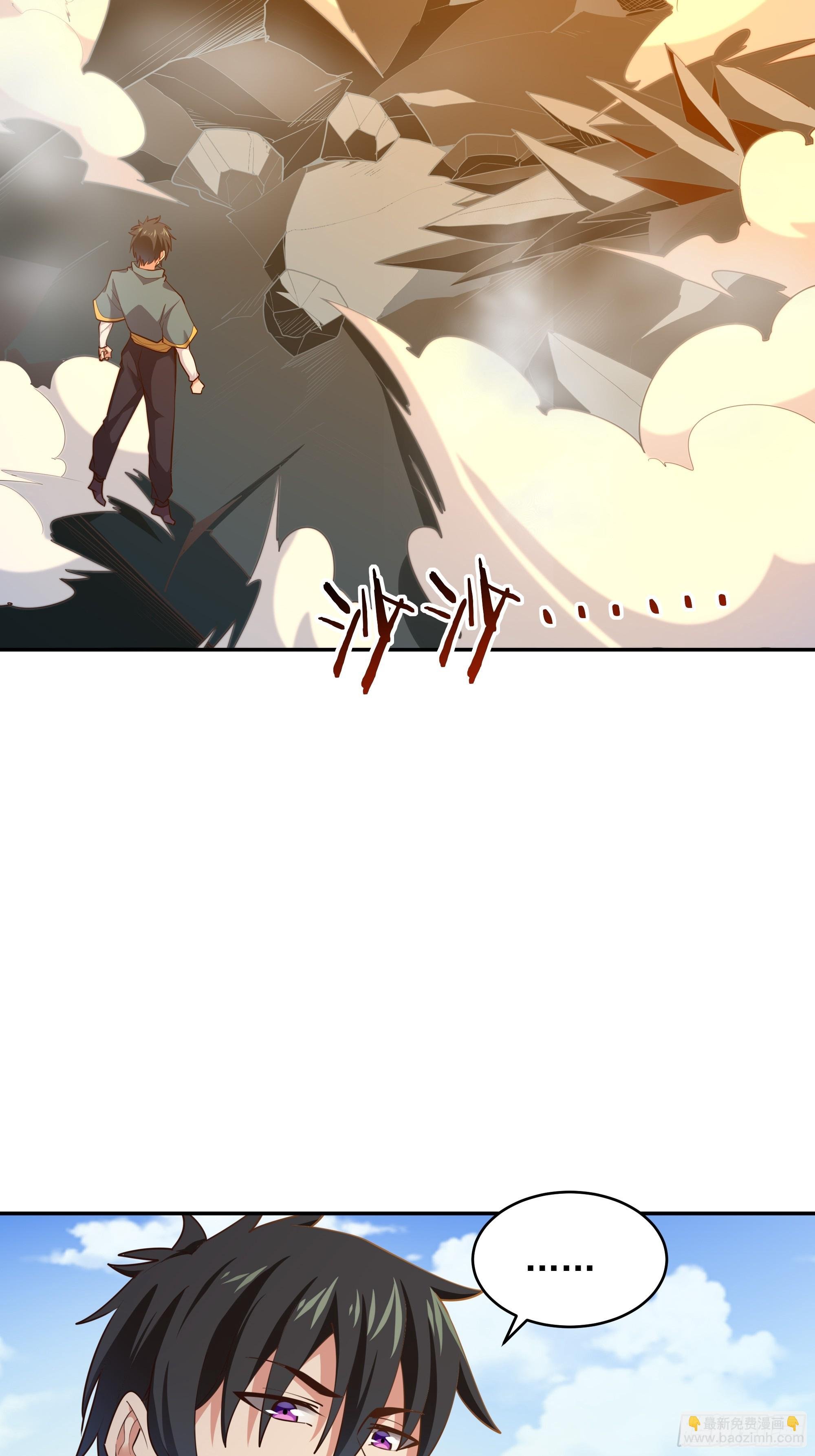 第384话 神明血杀