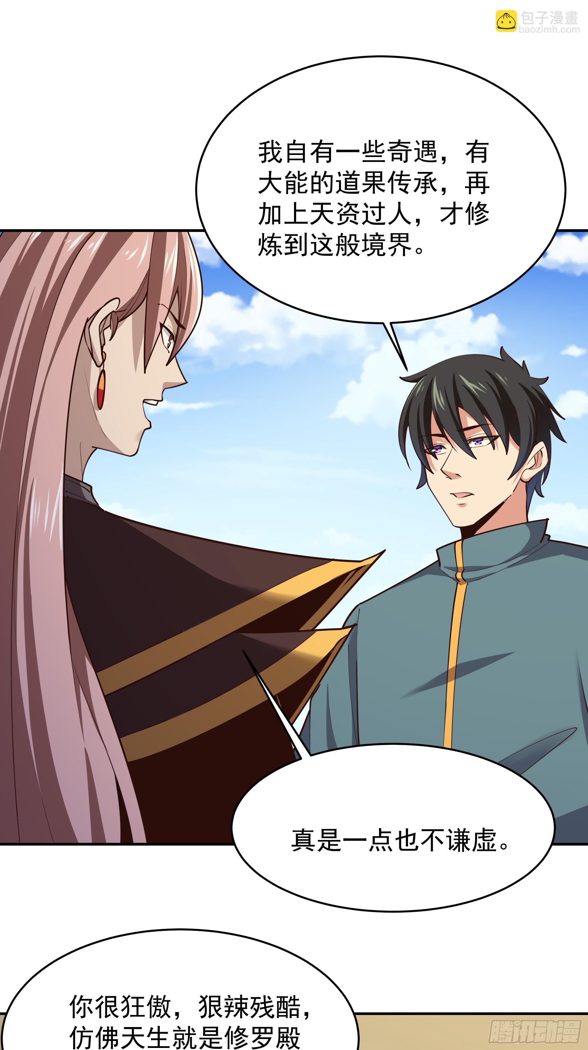 第384话 神明血杀
