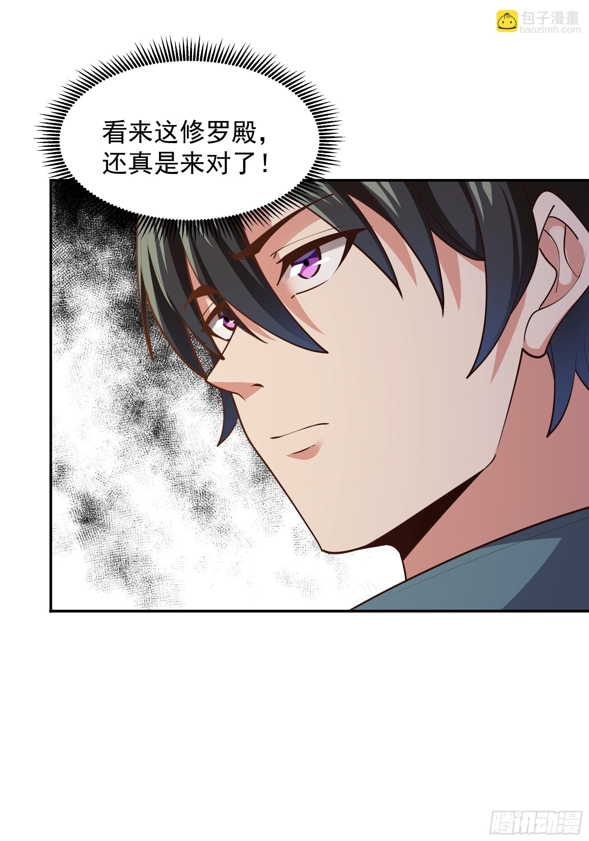 第384话 神明血杀