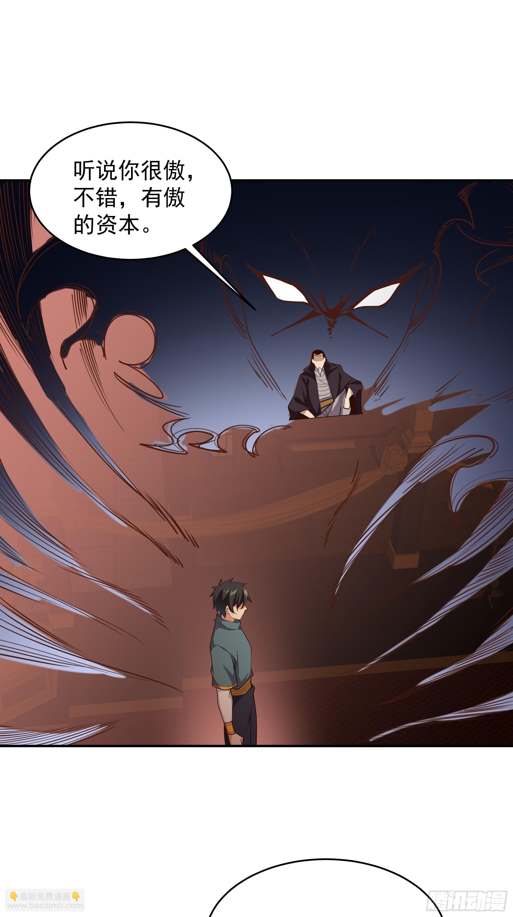 第384话 神明血杀