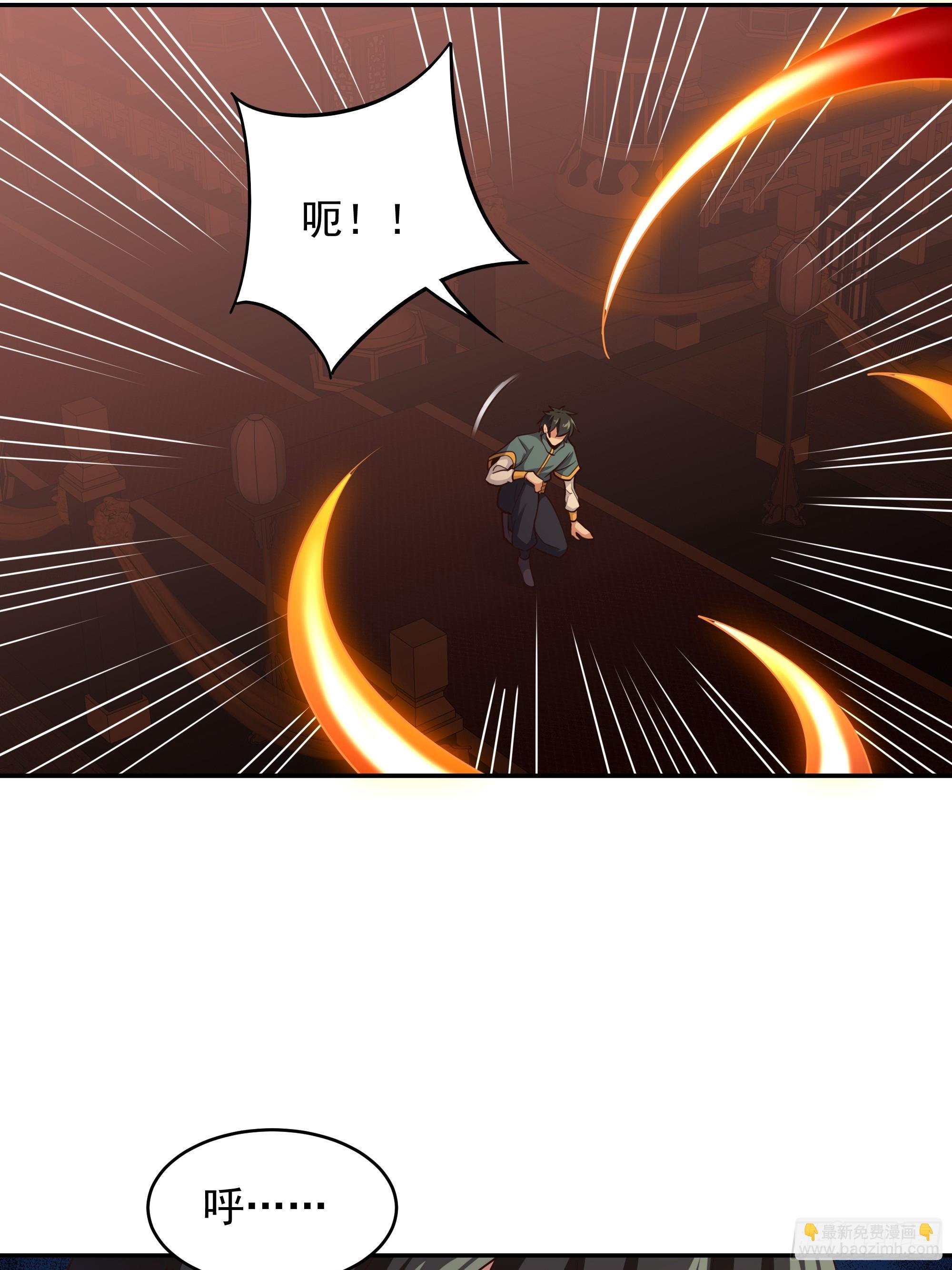 第384话 神明血杀