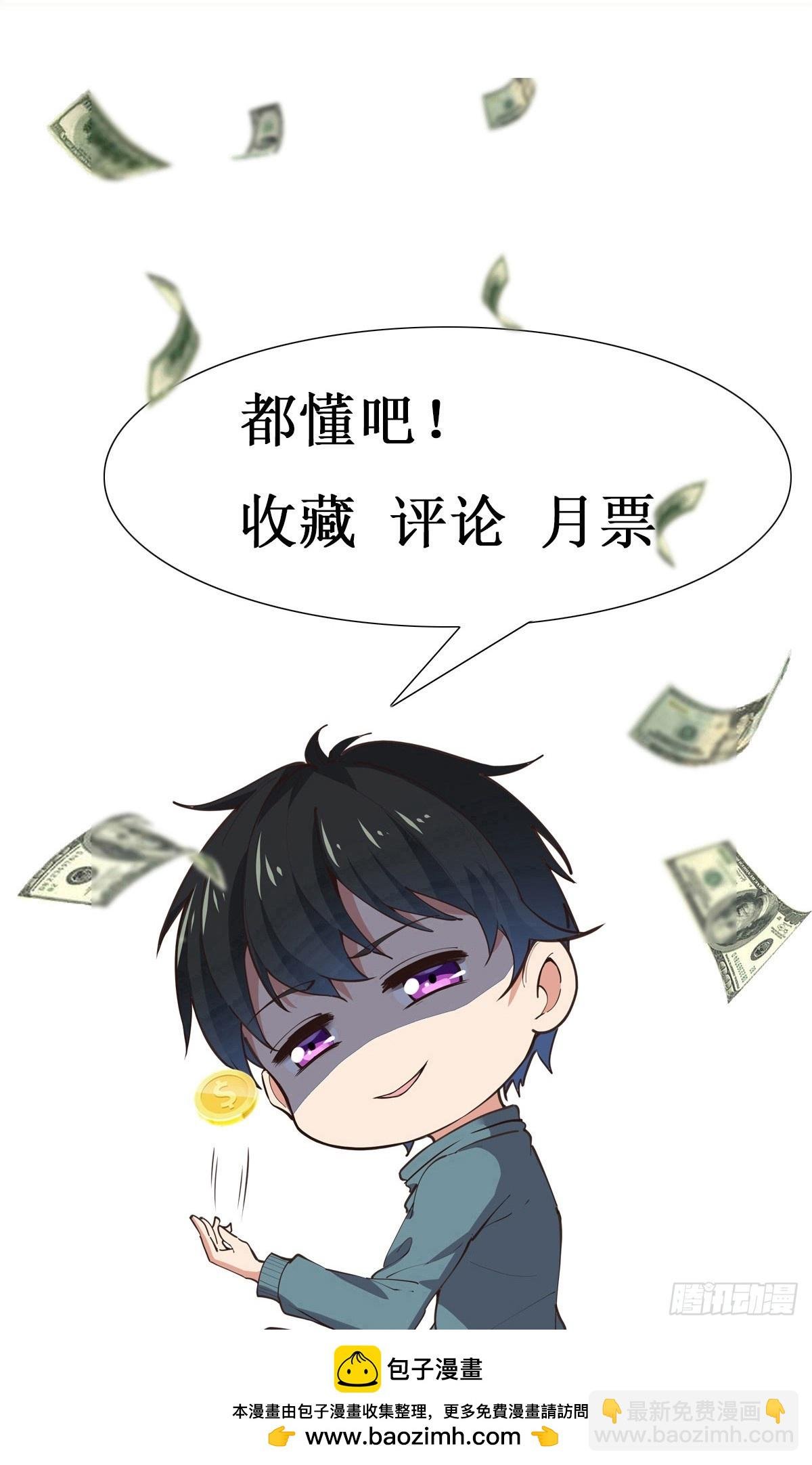 第384话 神明血杀
