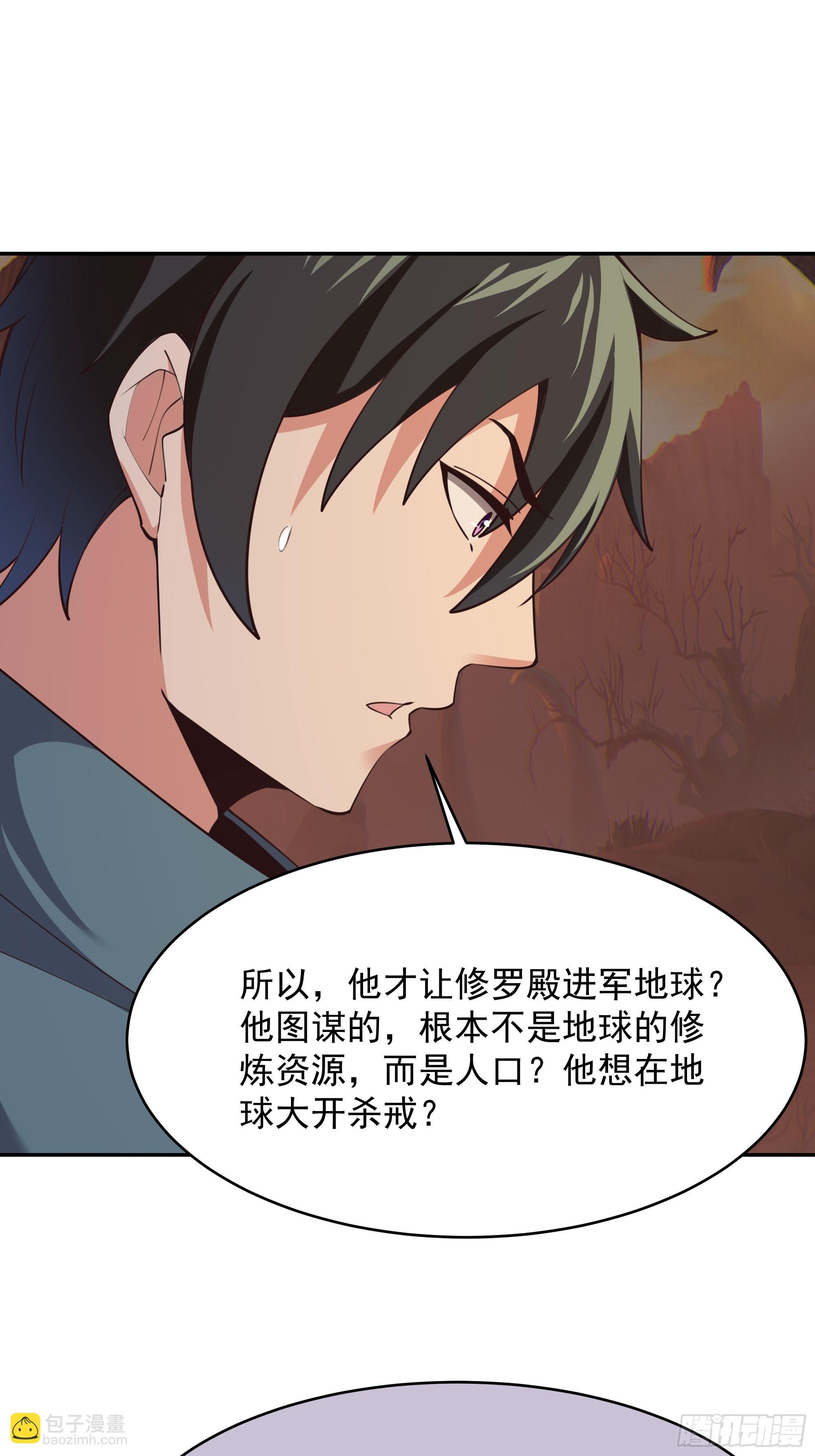 第385话 修罗道