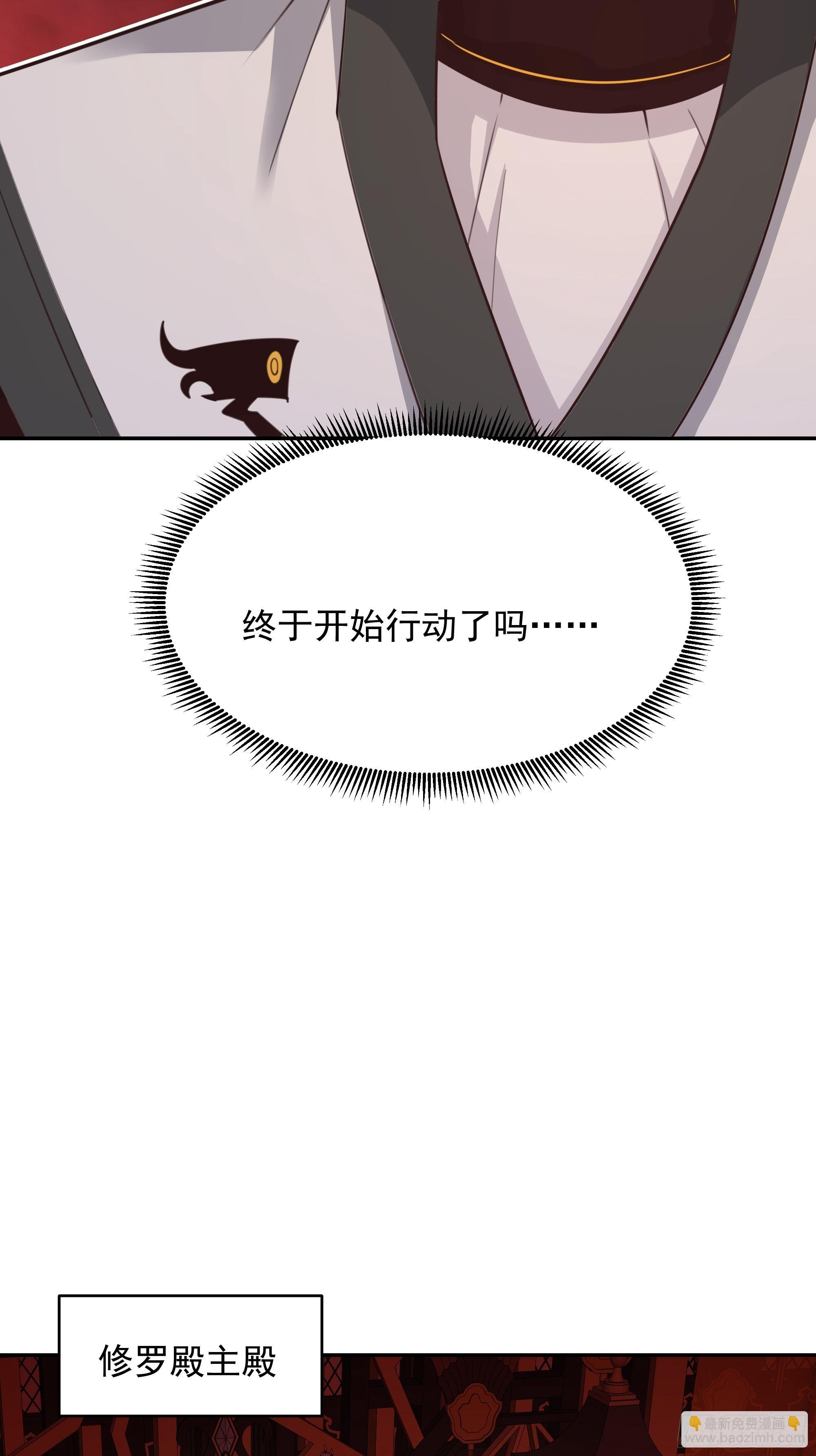 第385话 修罗道