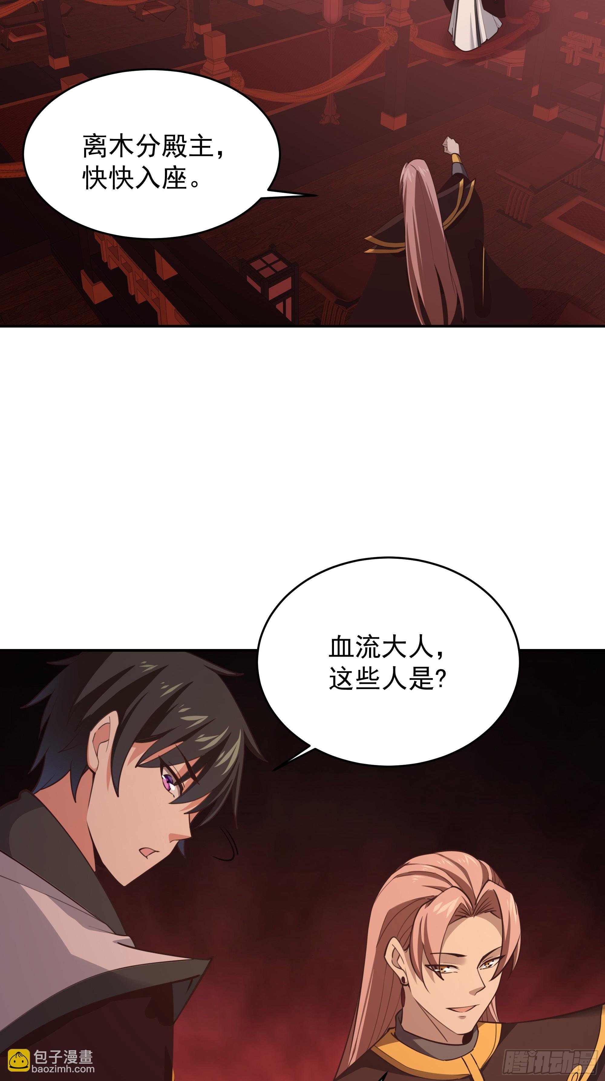 第385话 修罗道