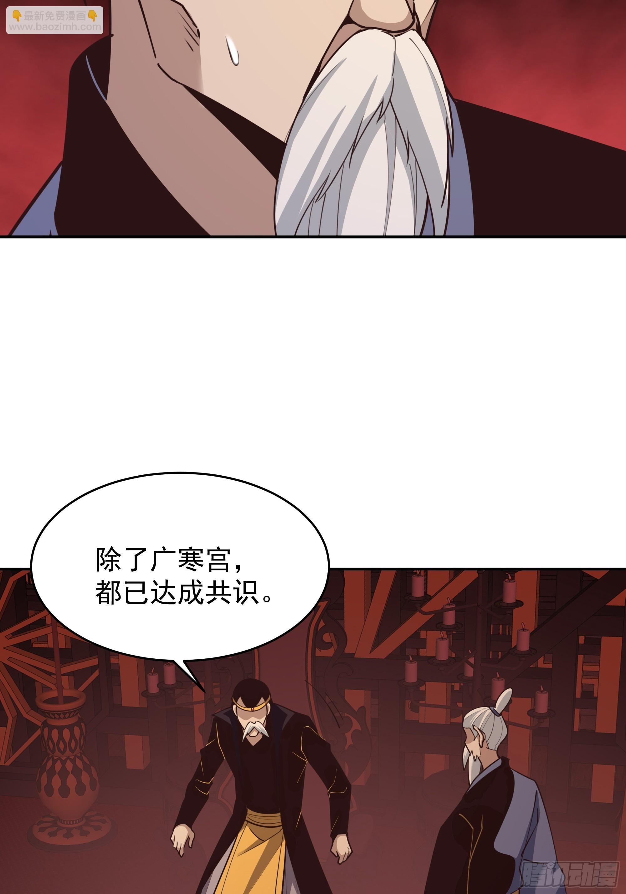 第385话 修罗道