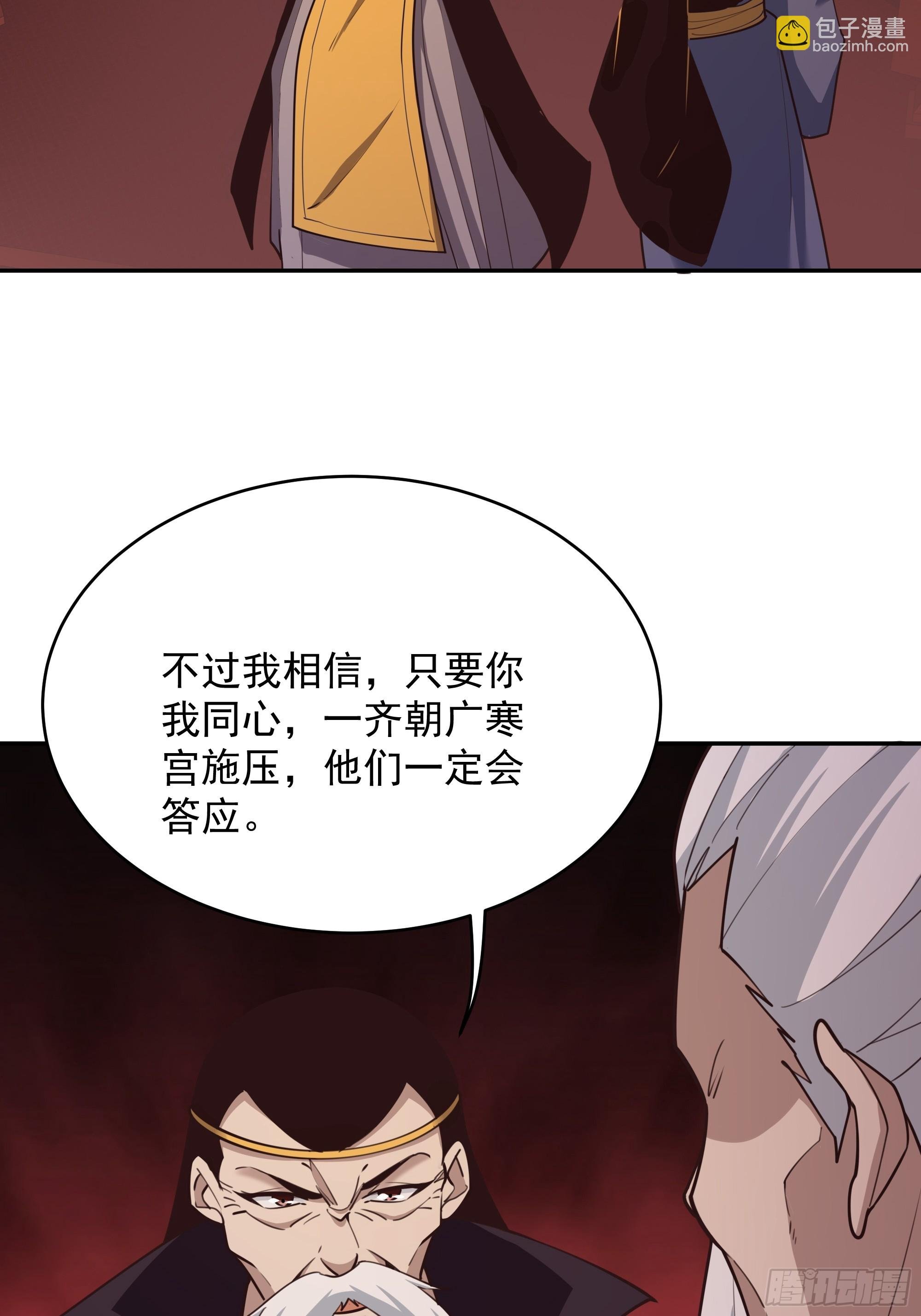 第385话 修罗道