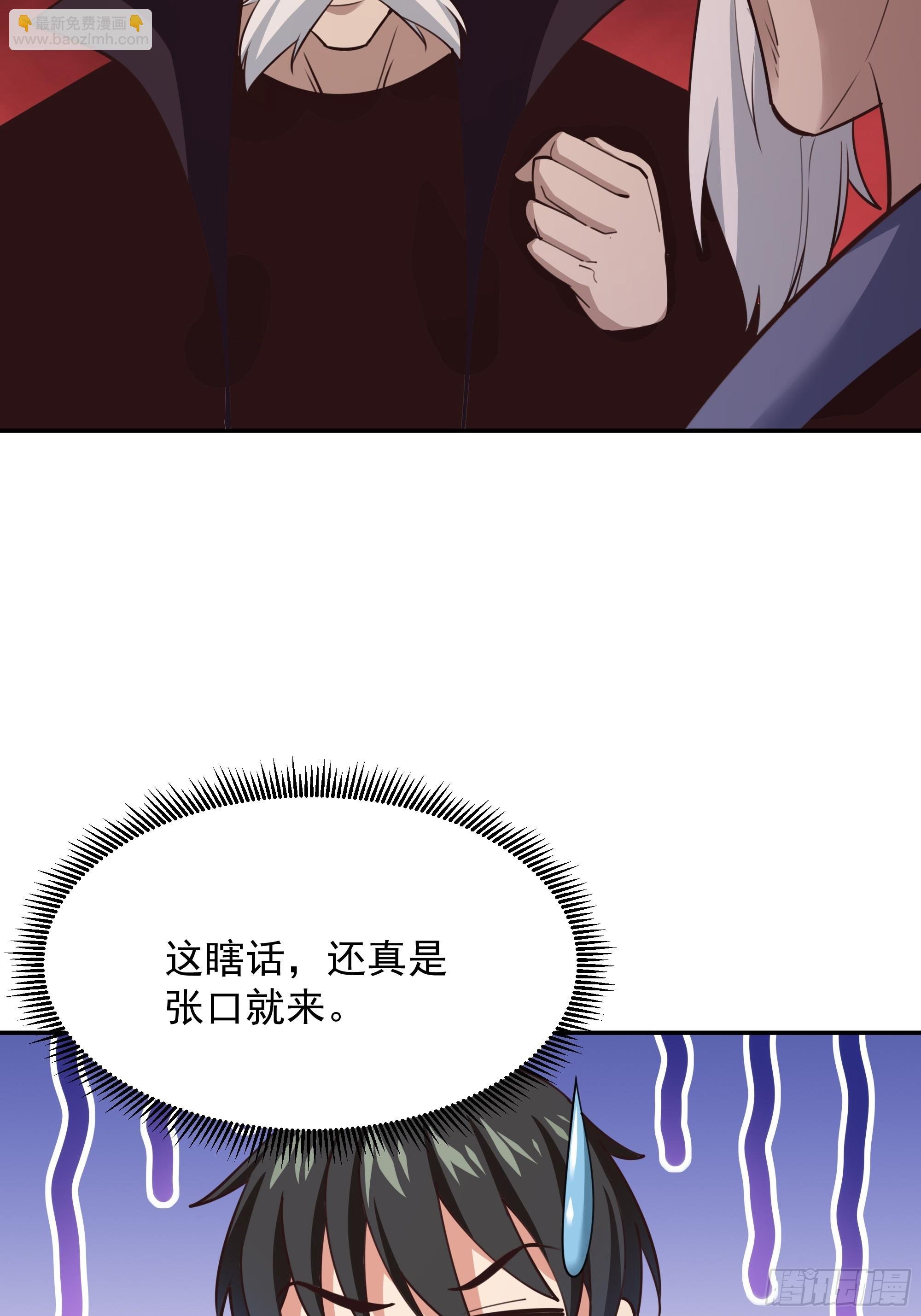 第385话 修罗道