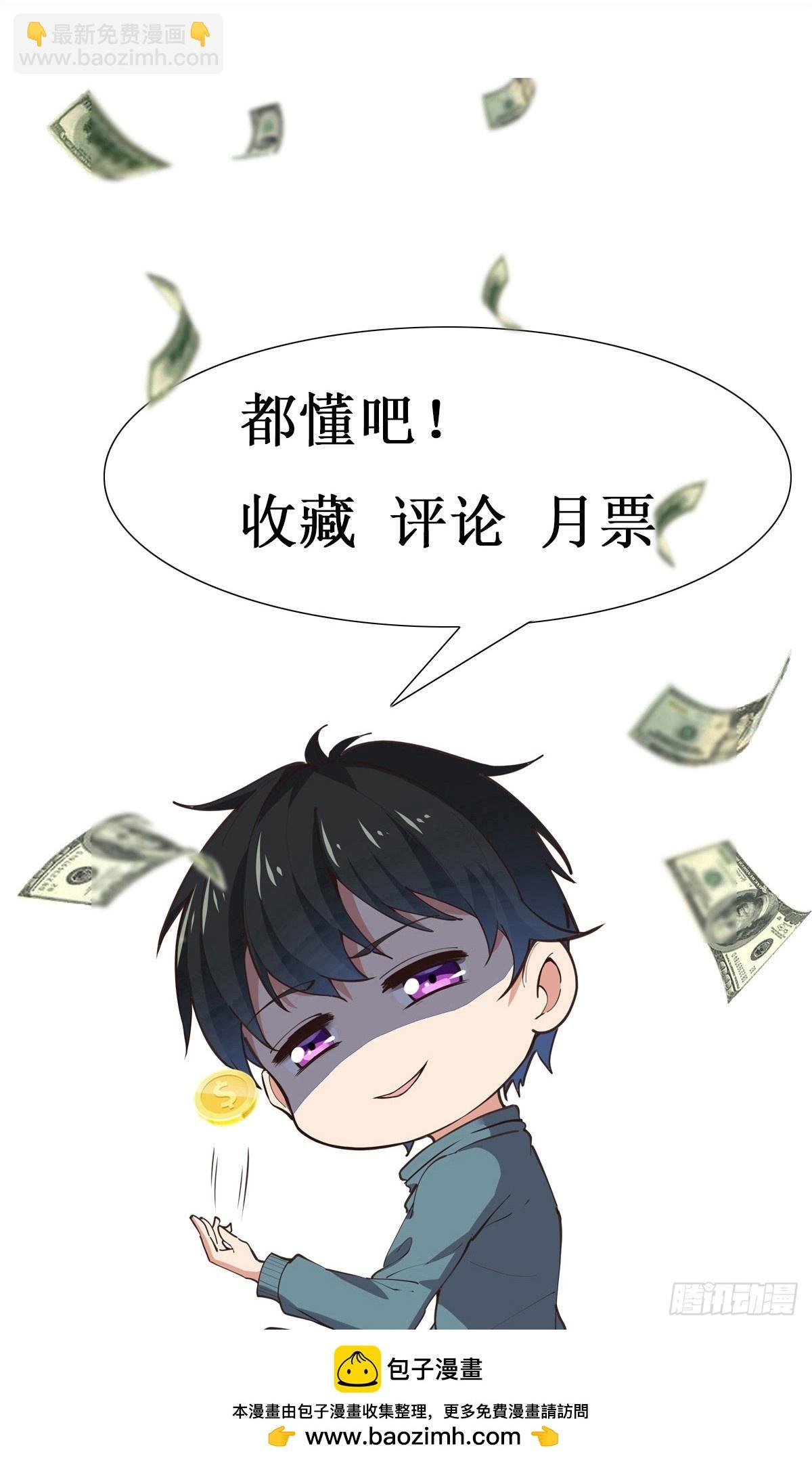 第385话 修罗道