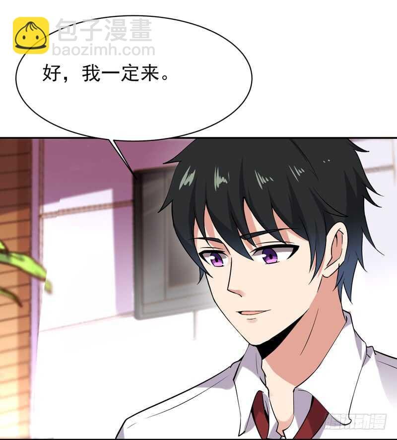 第37话 练气中期