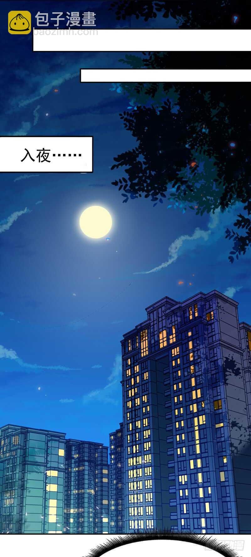 第37话 练气中期