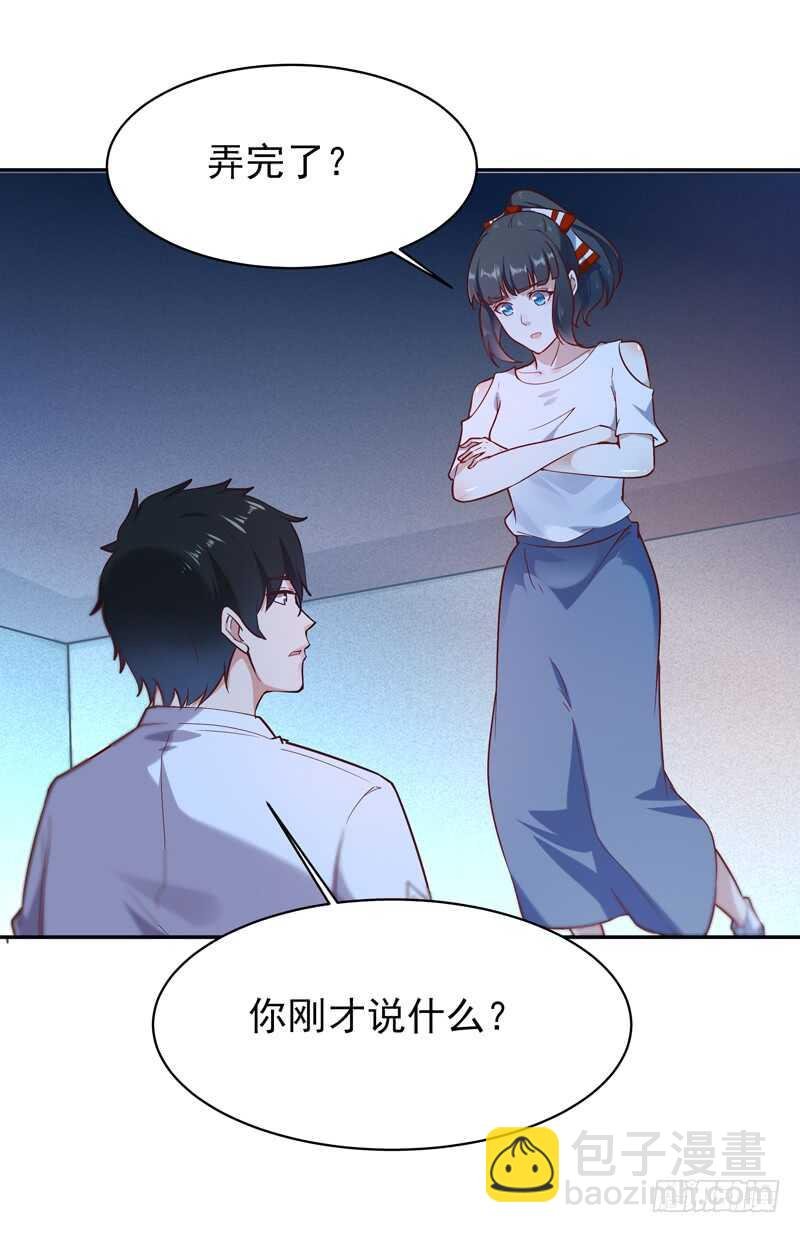 第37话 练气中期