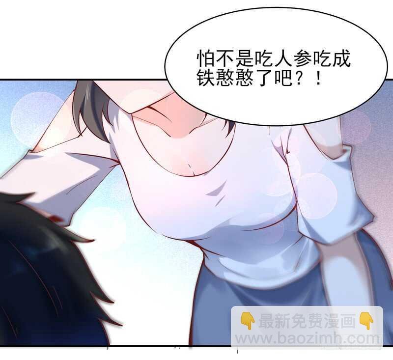 第37话 练气中期