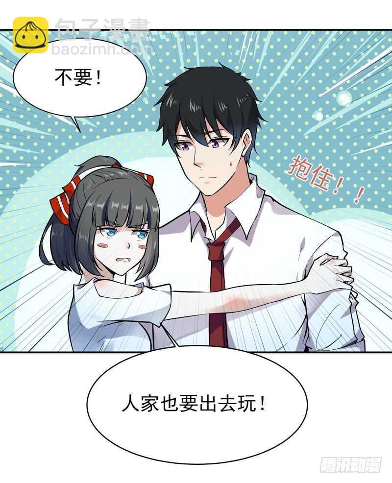 第37话 练气中期