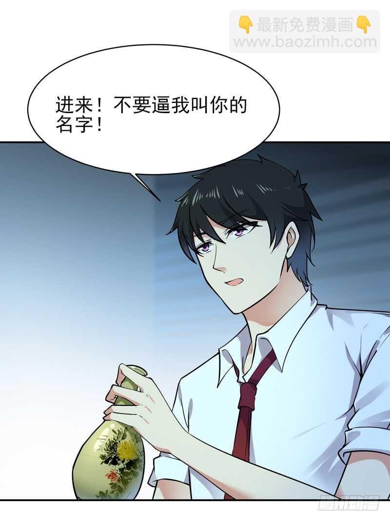 第37话 练气中期