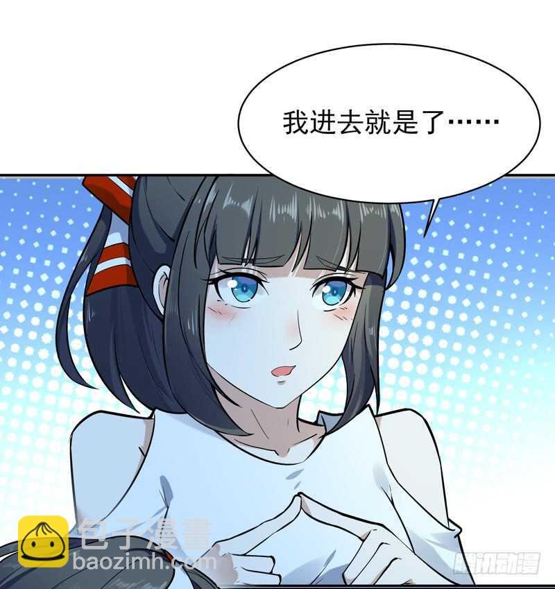 第37话 练气中期