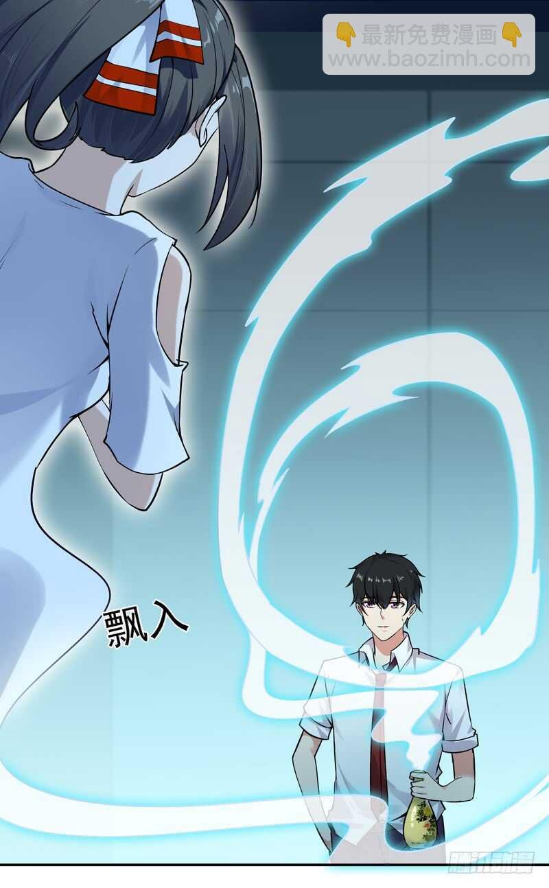 第37话 练气中期
