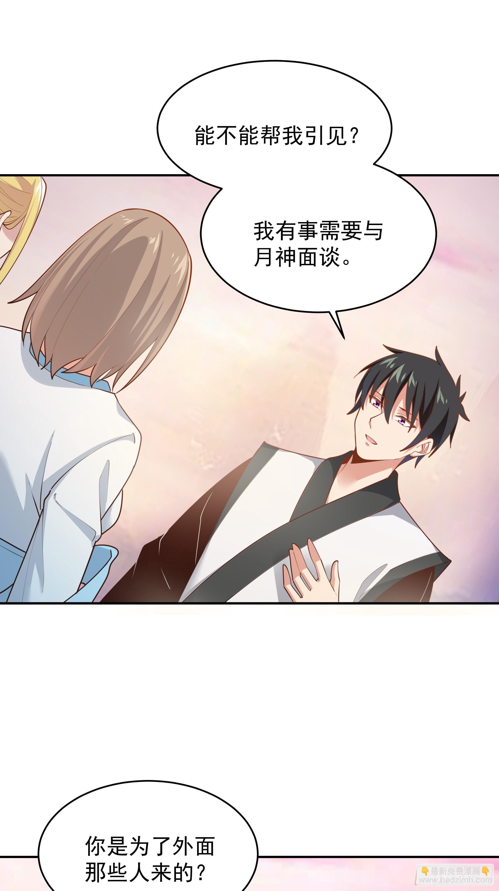 第387话我在等你（春节快乐）
