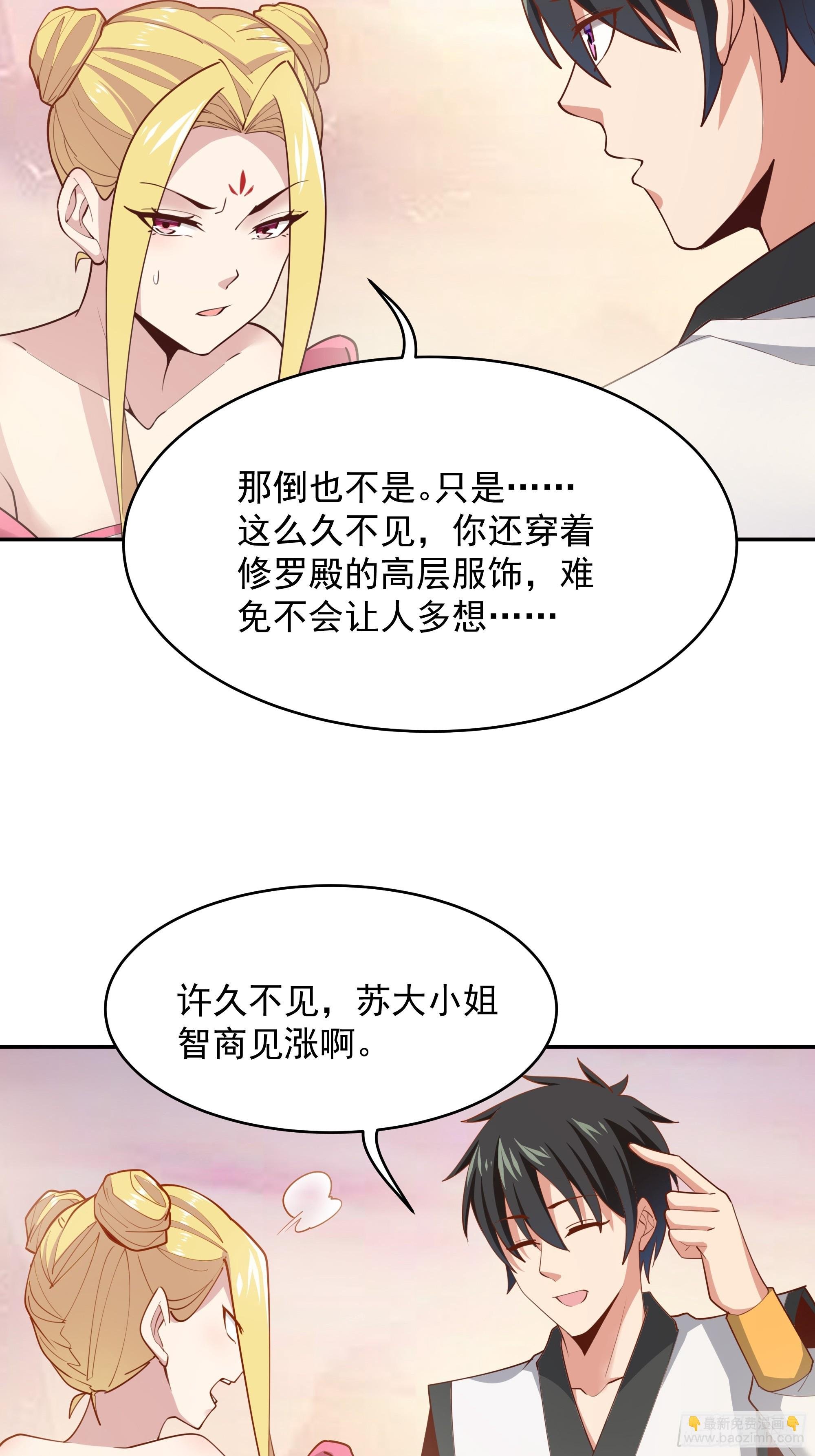 第387话我在等你（春节快乐）