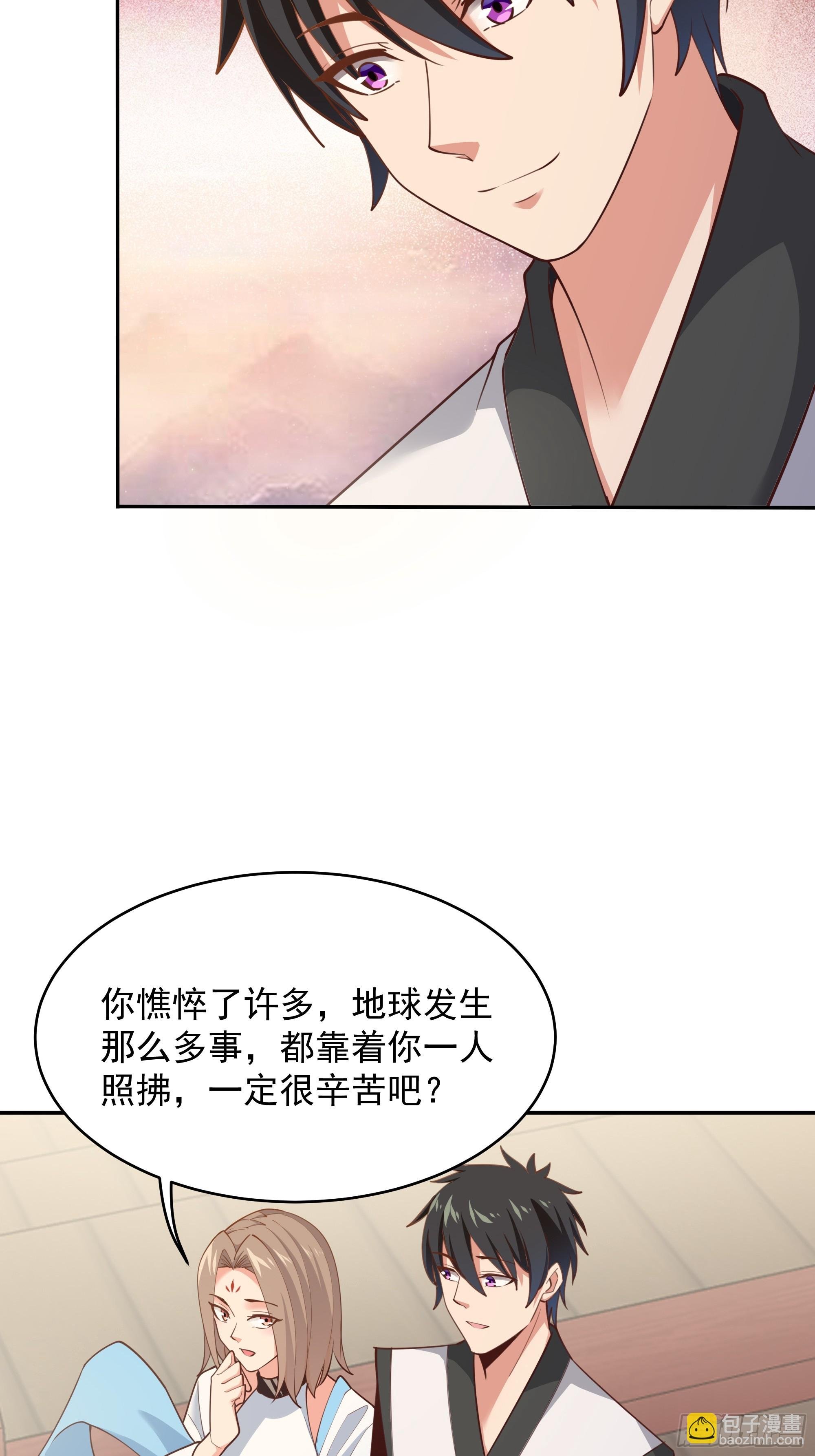 第387话我在等你（春节快乐）