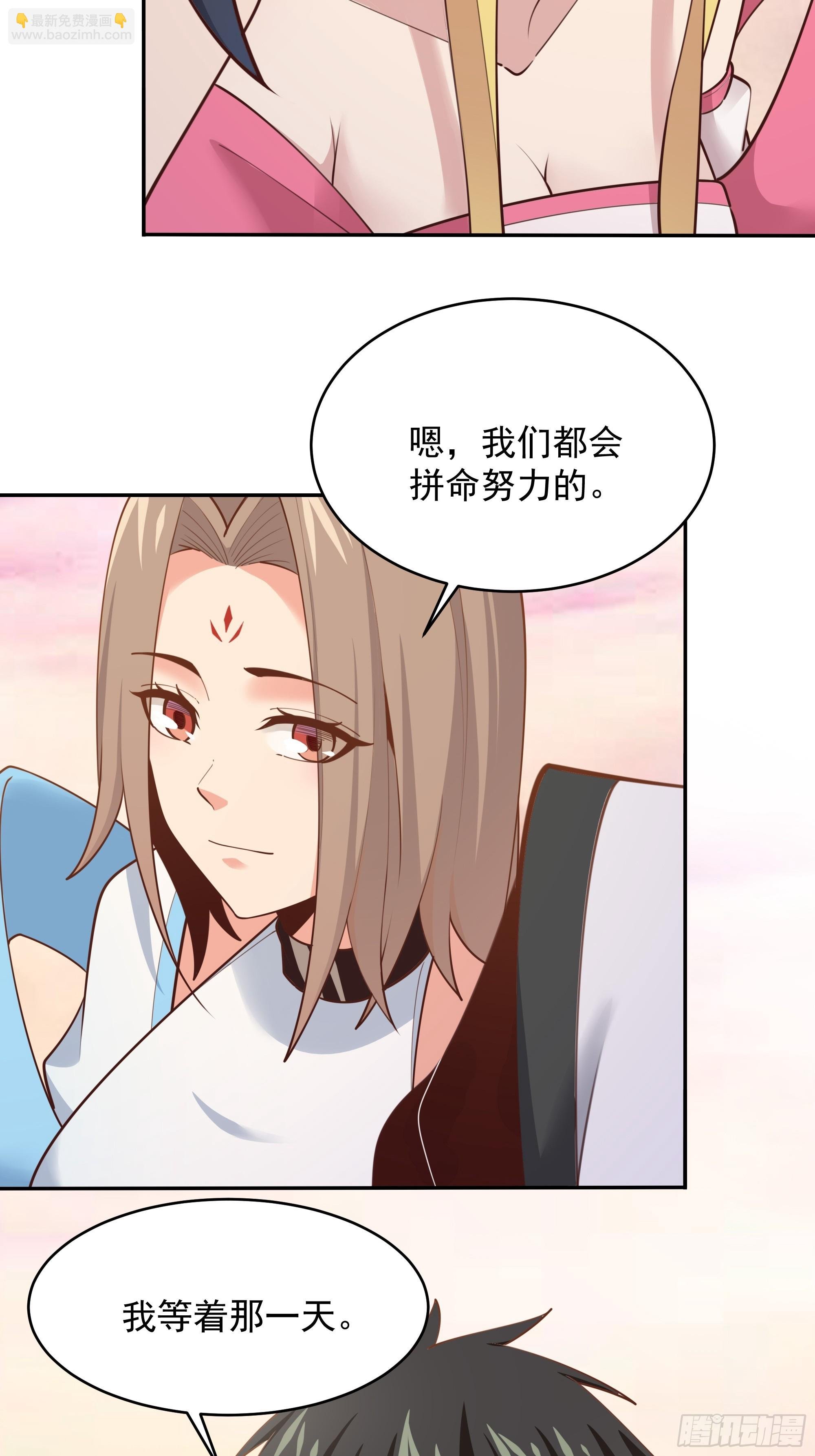 第387话我在等你（春节快乐）