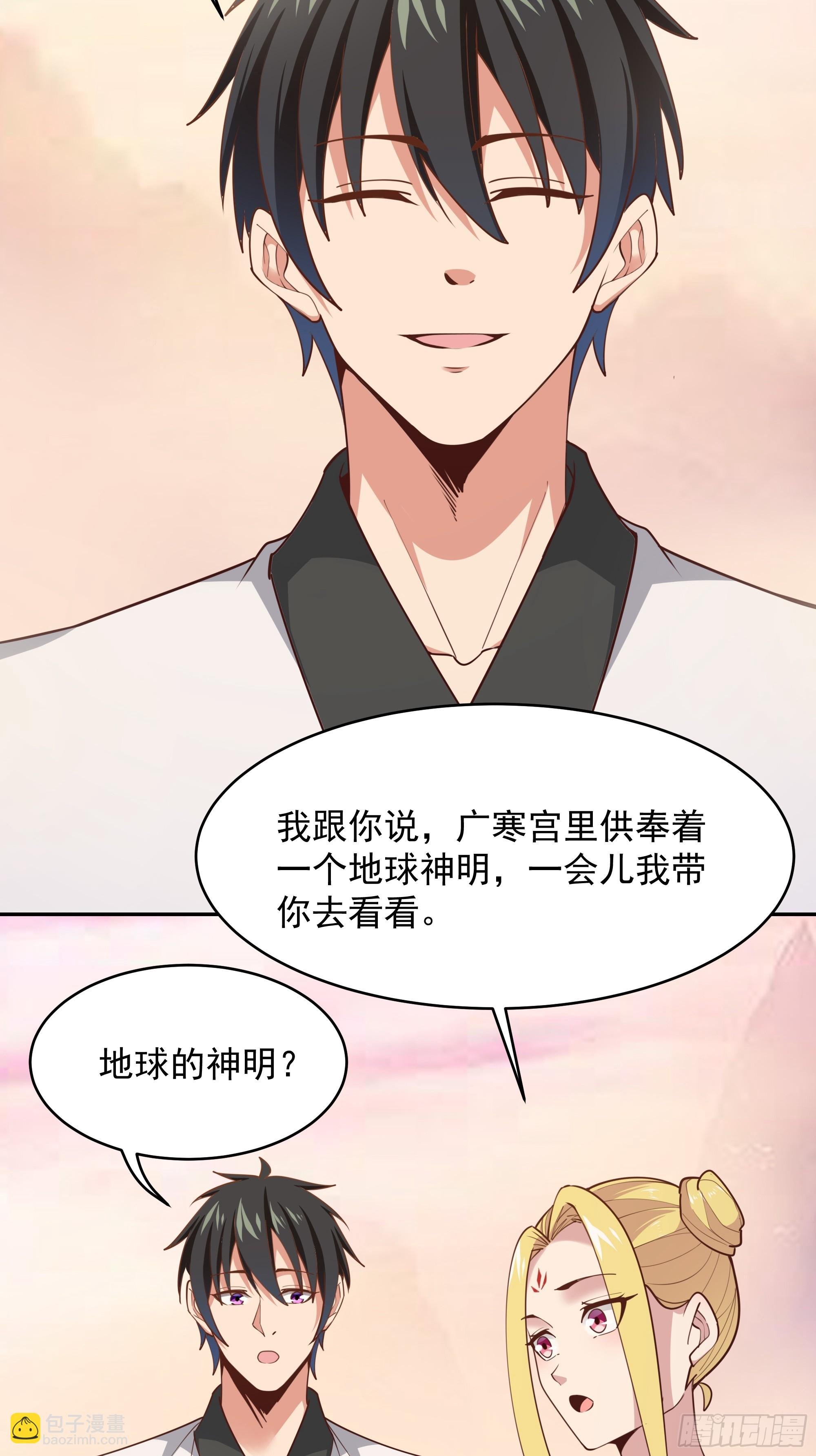 第387话我在等你（春节快乐）
