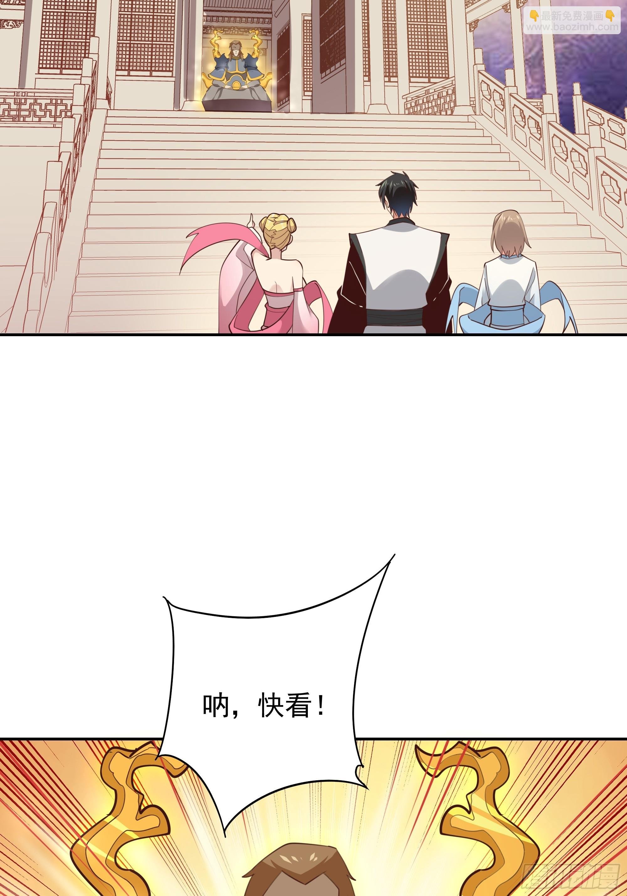 第387话我在等你（春节快乐）