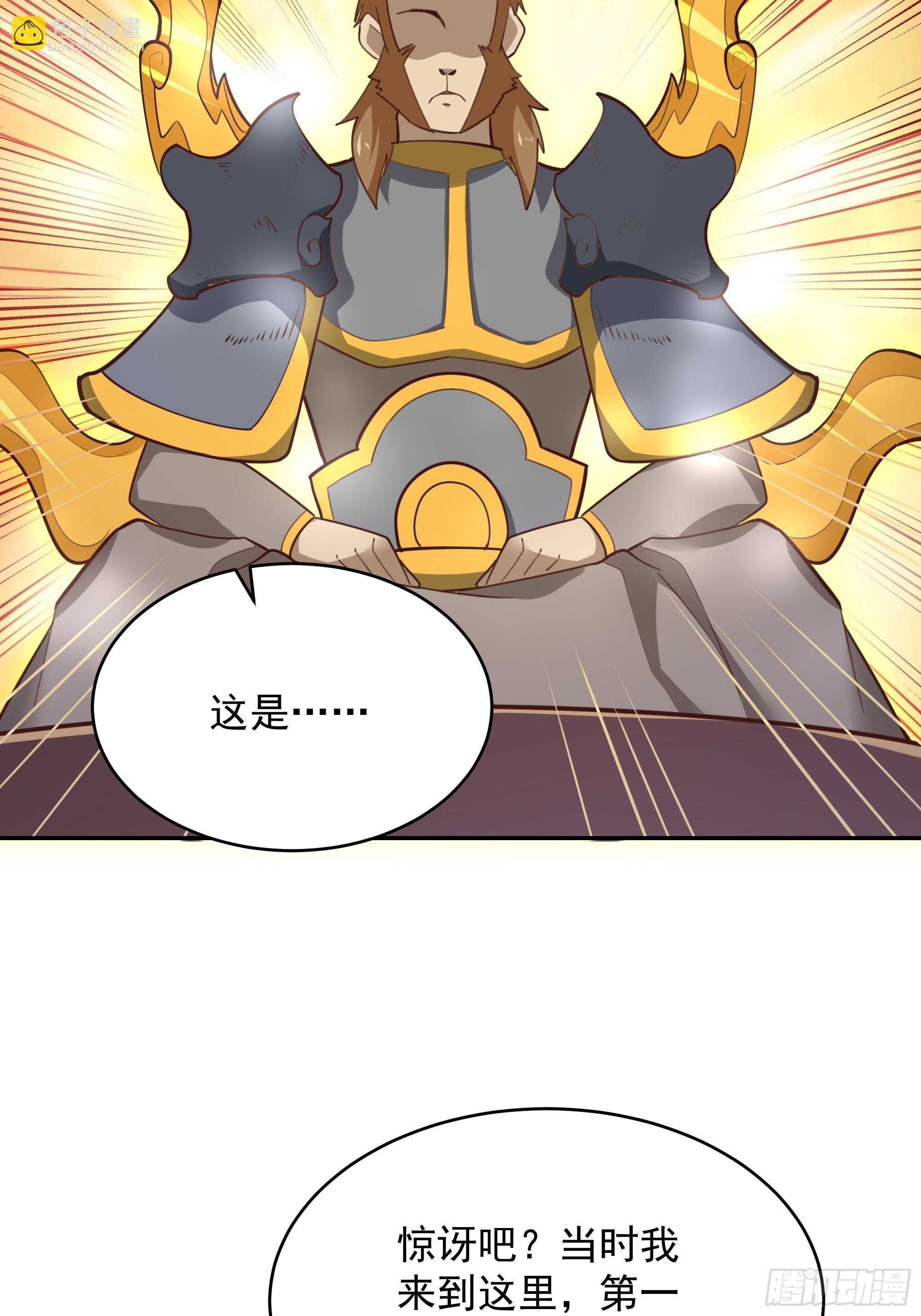 第387话我在等你（春节快乐）