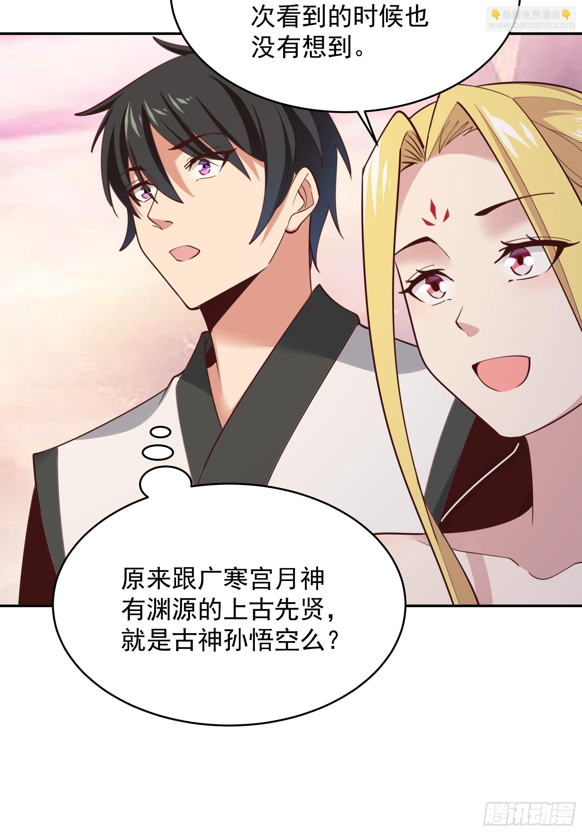 第387话我在等你（春节快乐）