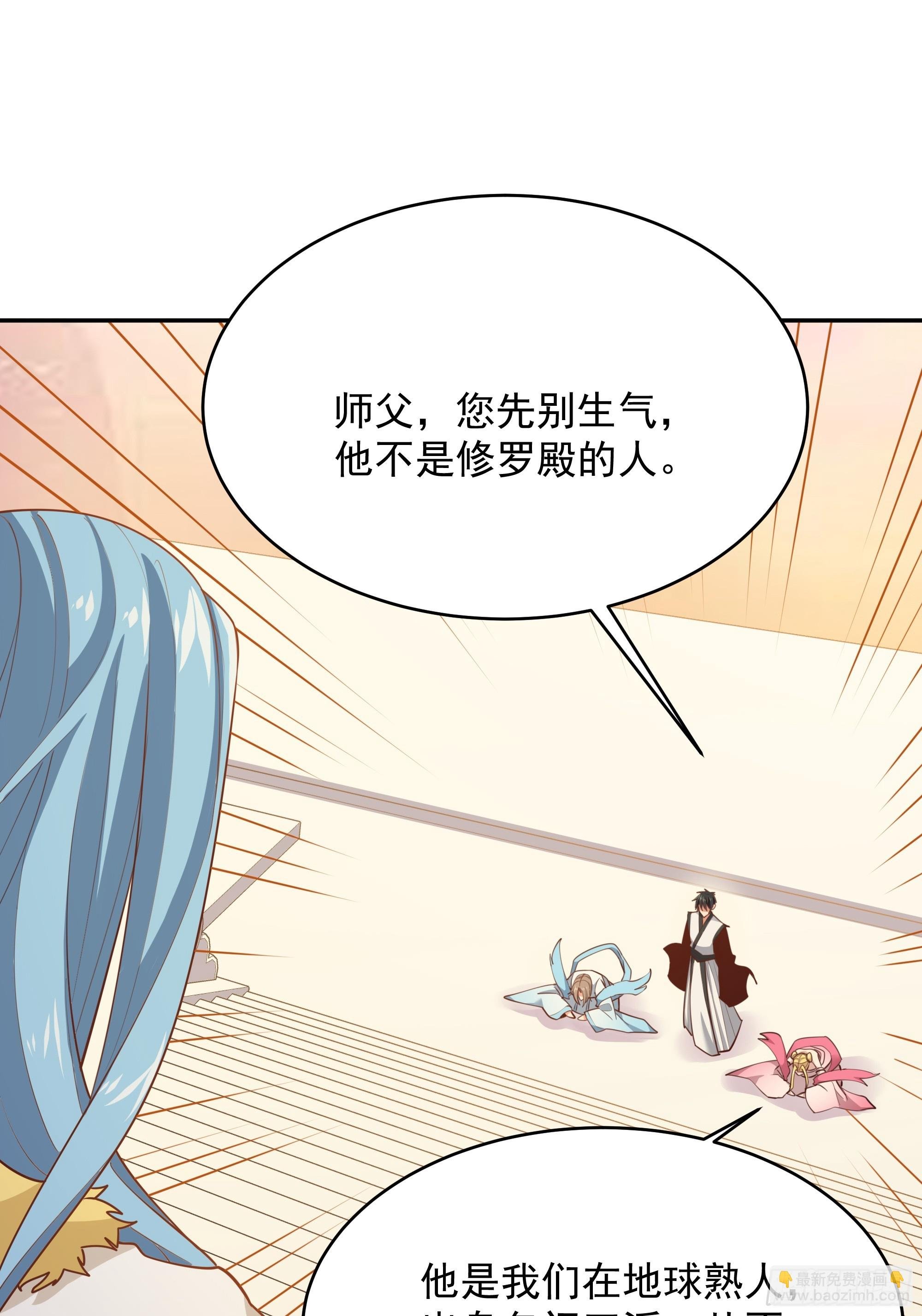 第387话我在等你（春节快乐）