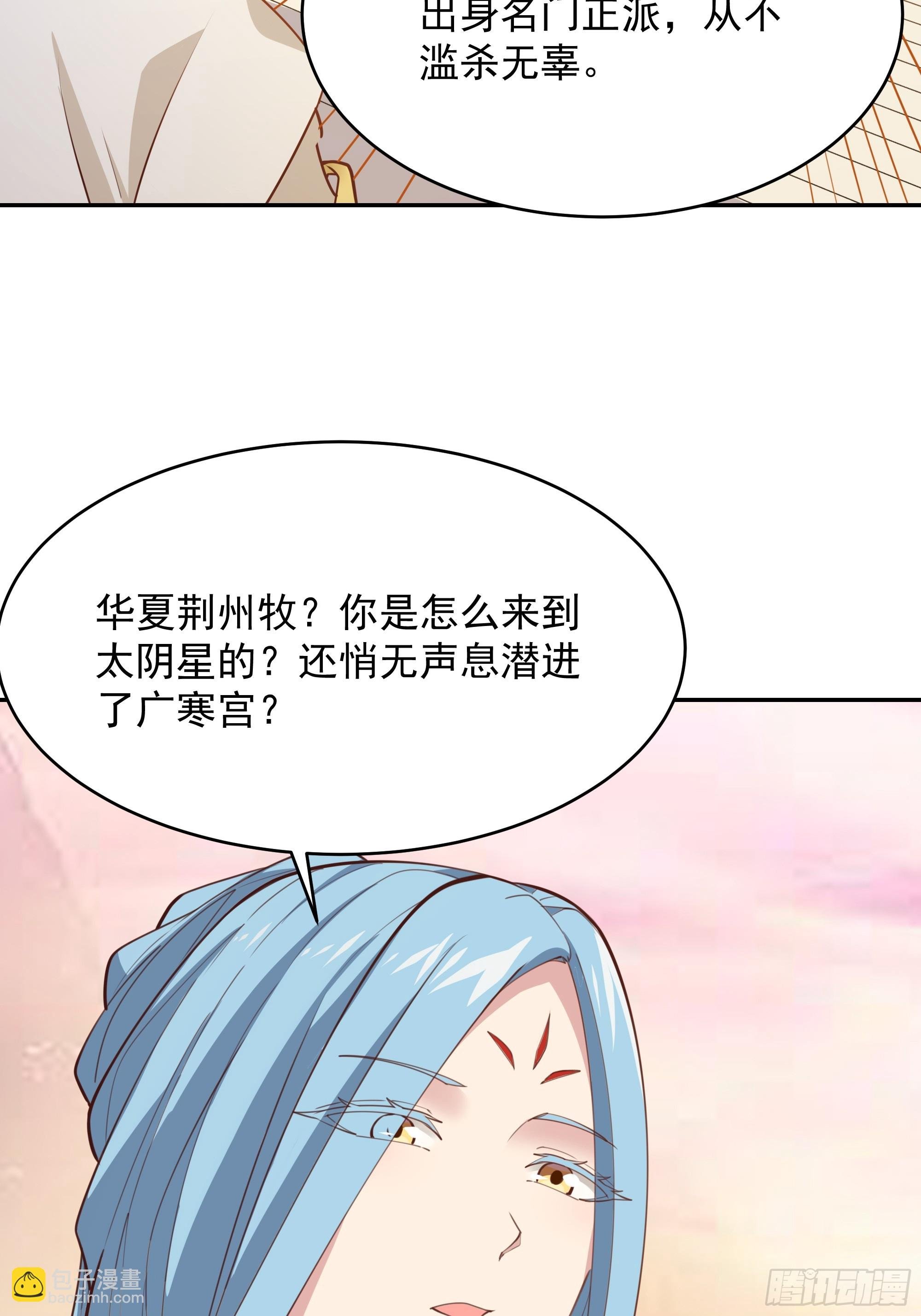 第387话我在等你（春节快乐）