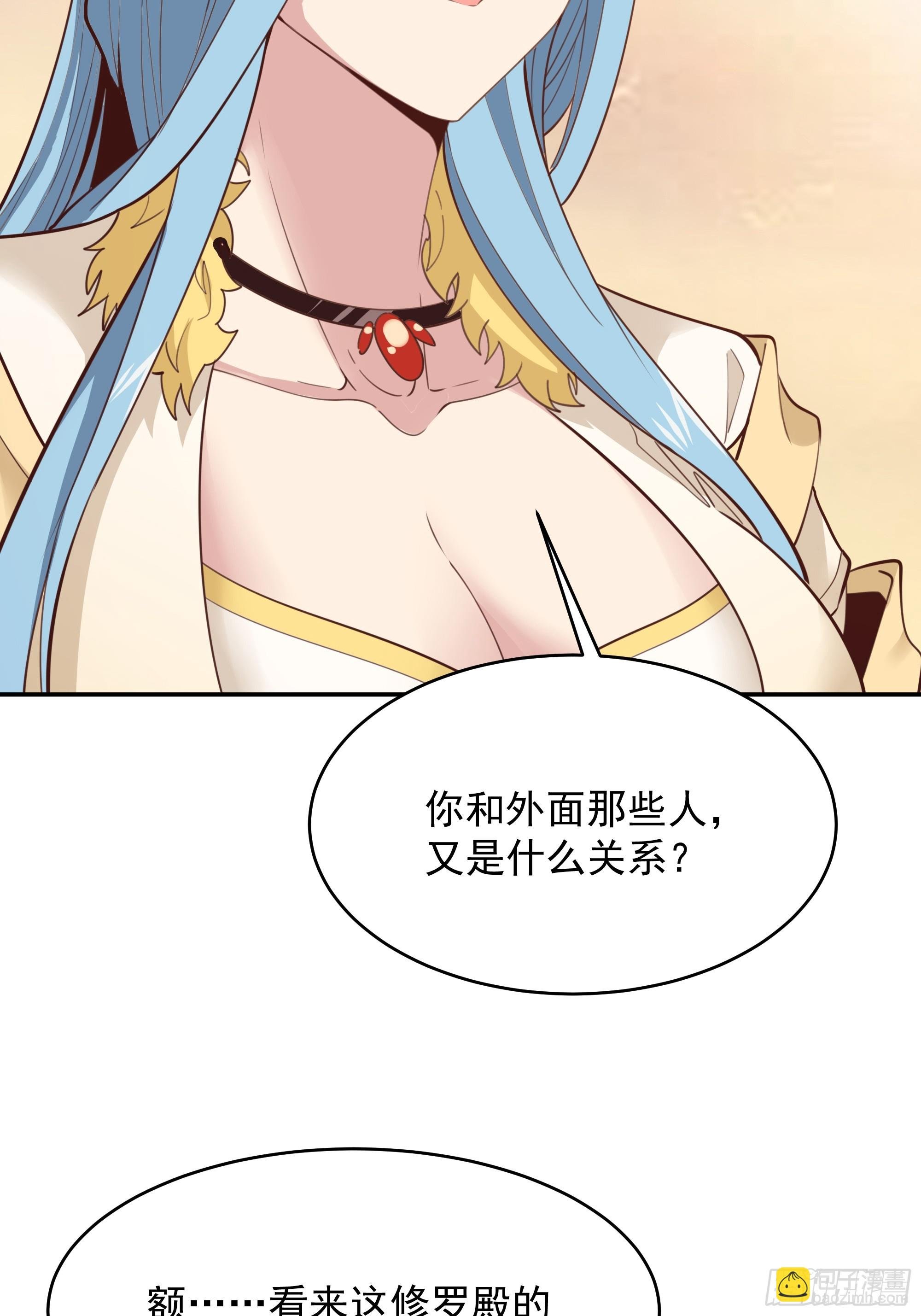 第387话我在等你（春节快乐）