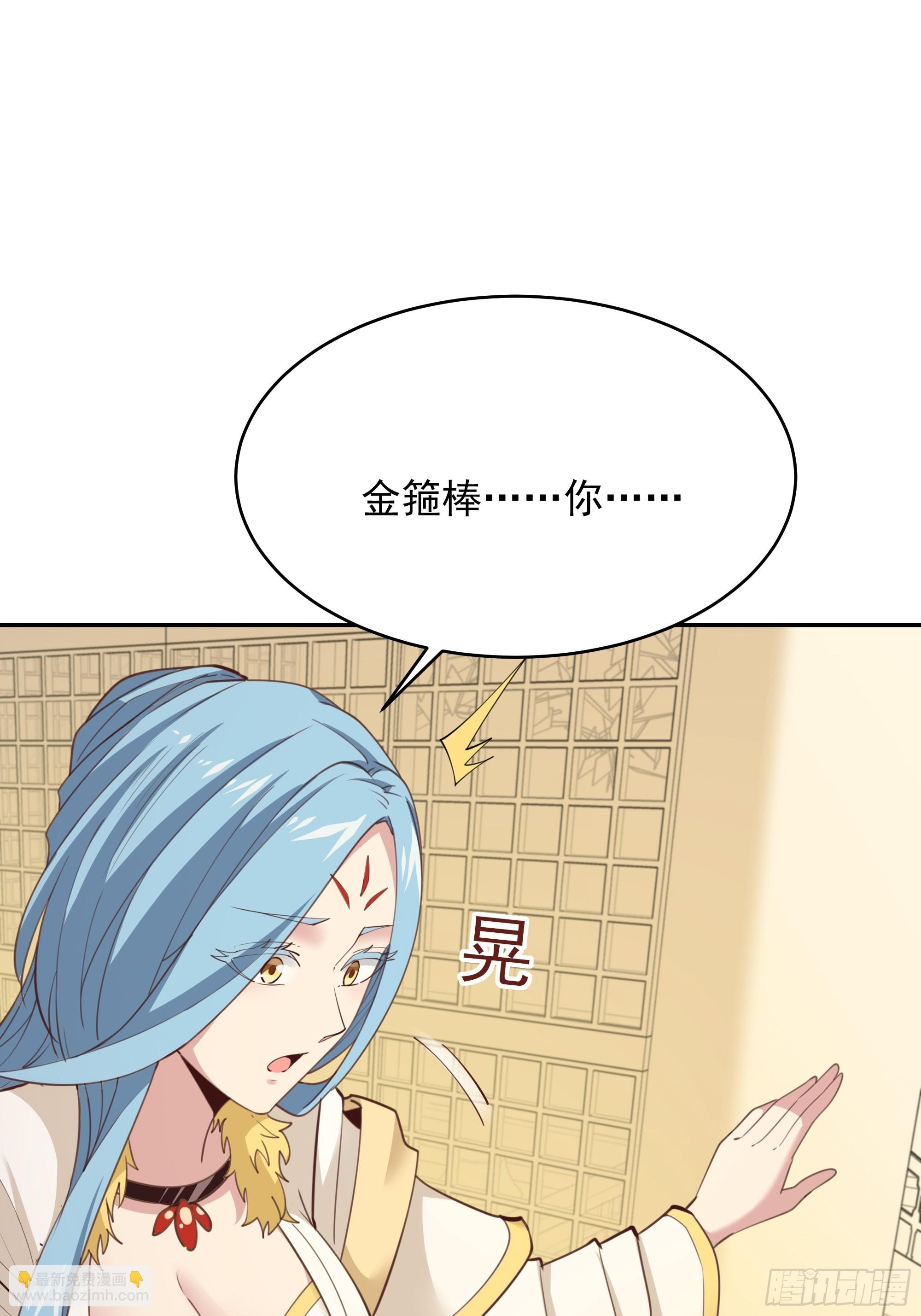 第387话我在等你（春节快乐）