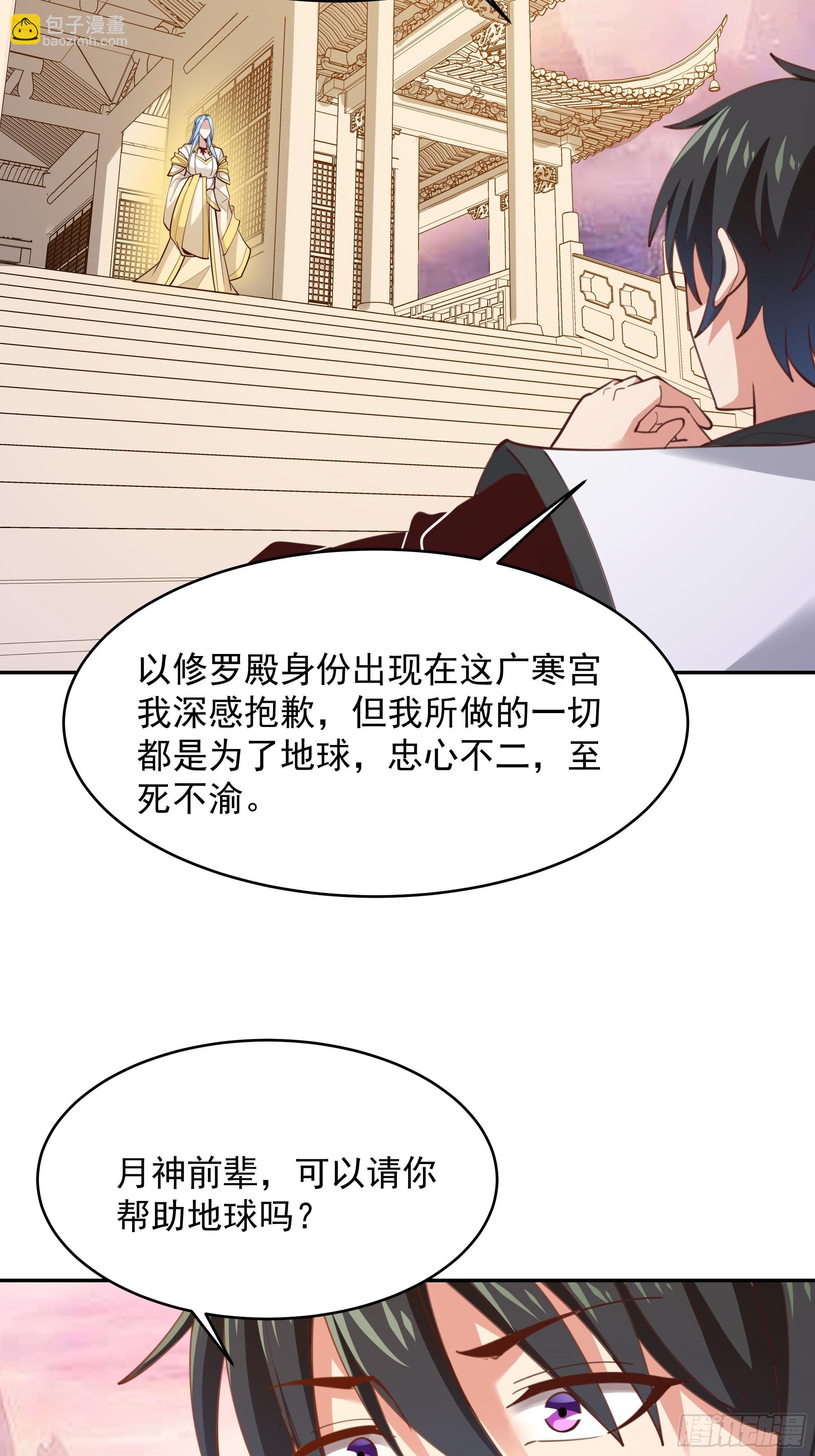 第387话我在等你（春节快乐）