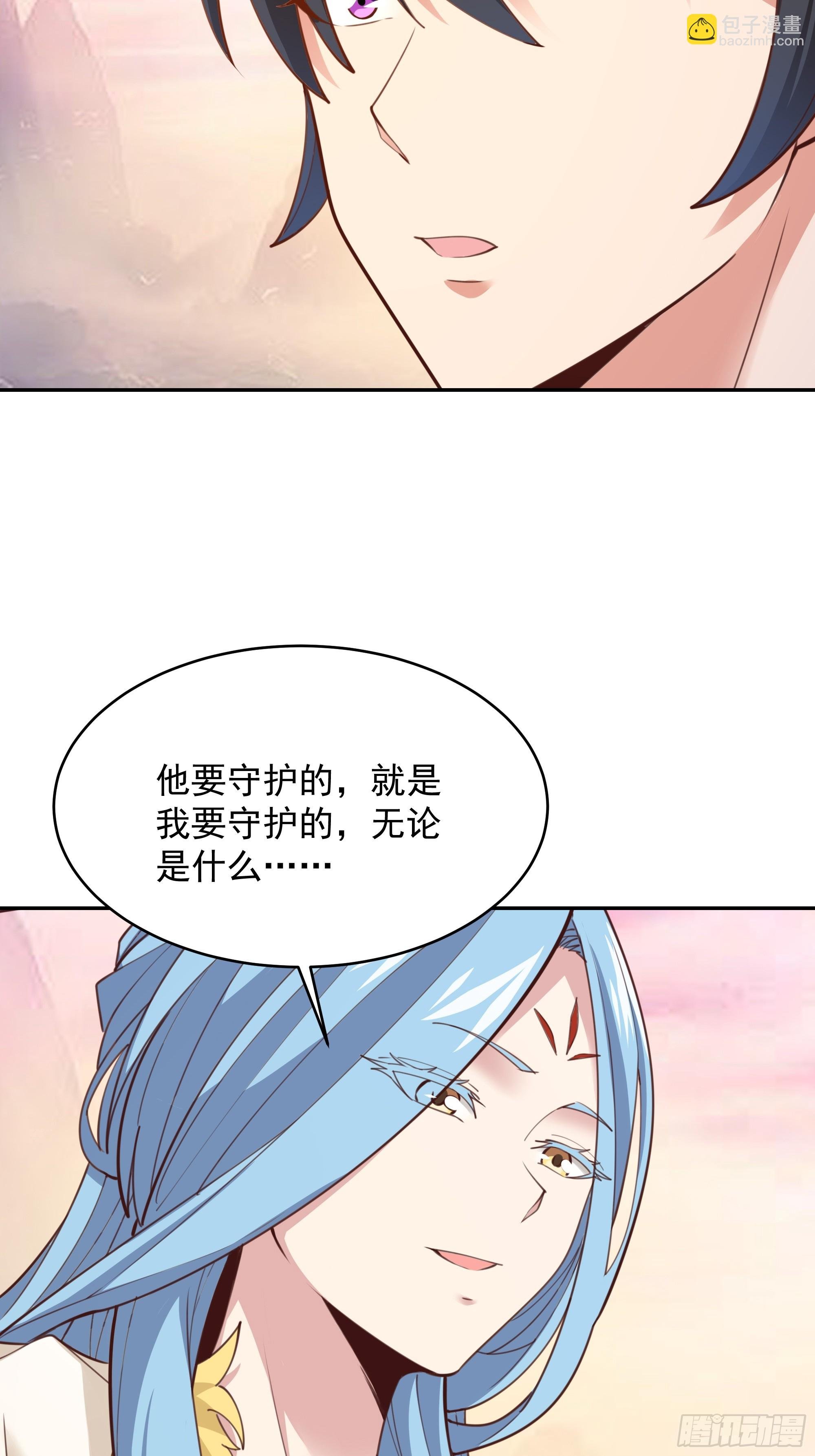 第387话我在等你（春节快乐）