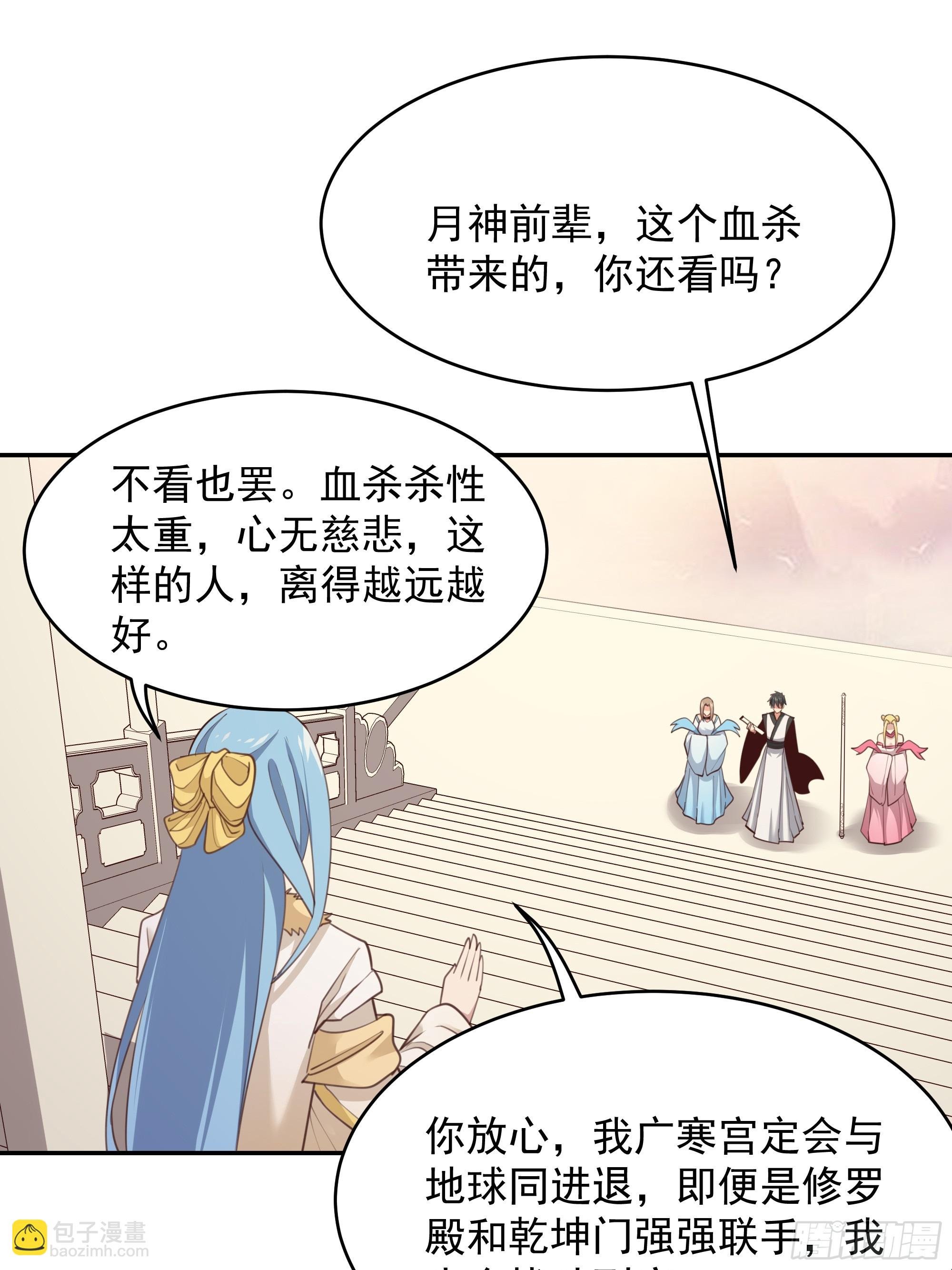 第387话我在等你（春节快乐）