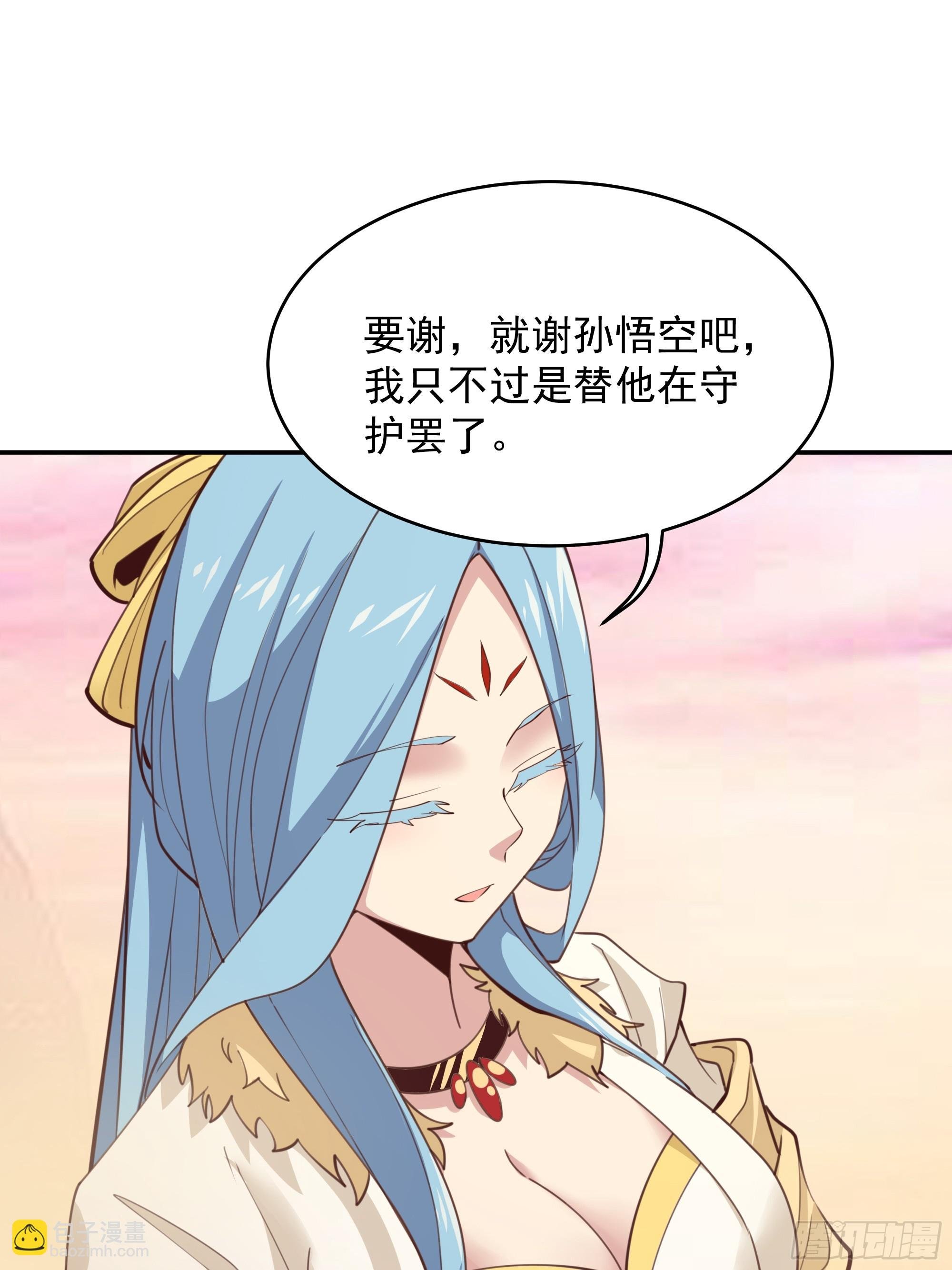 第387话我在等你（春节快乐）
