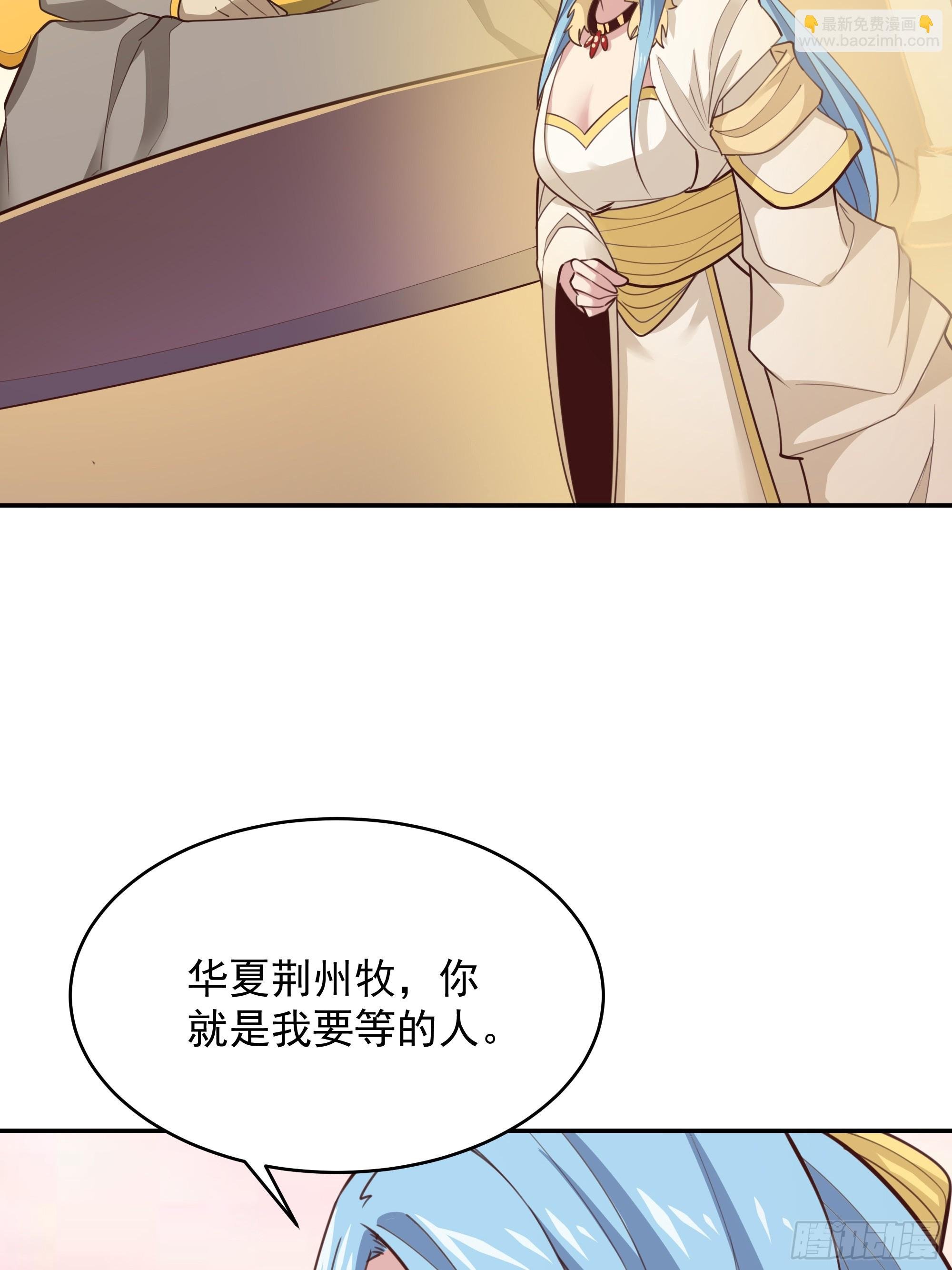 第387话我在等你（春节快乐）