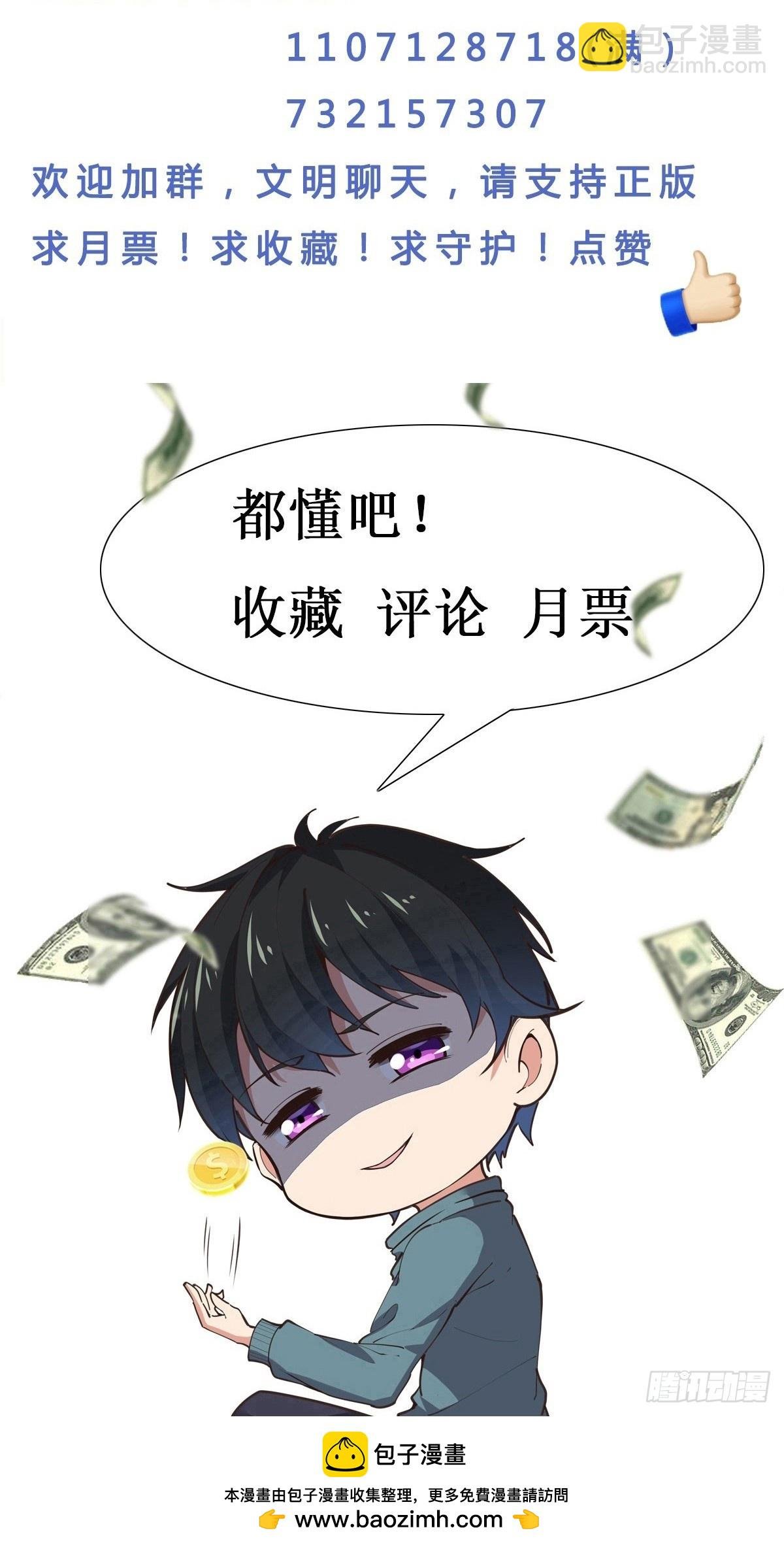 第387话我在等你（春节快乐）